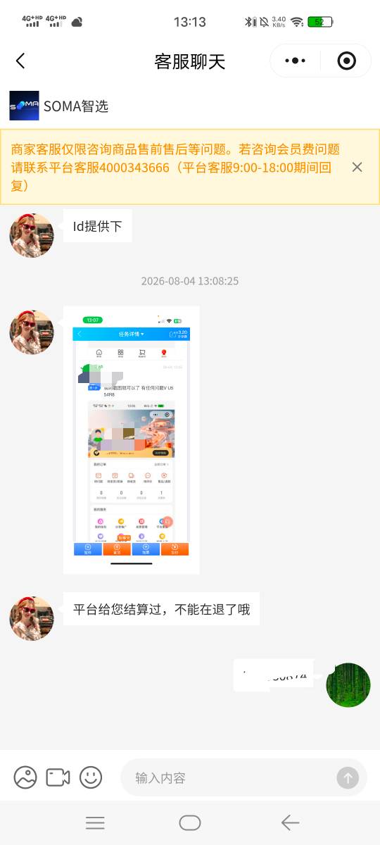 做11.7平台任务那个退掉了。秒退。报上ID就行了

96 / 作者:骆工 / 