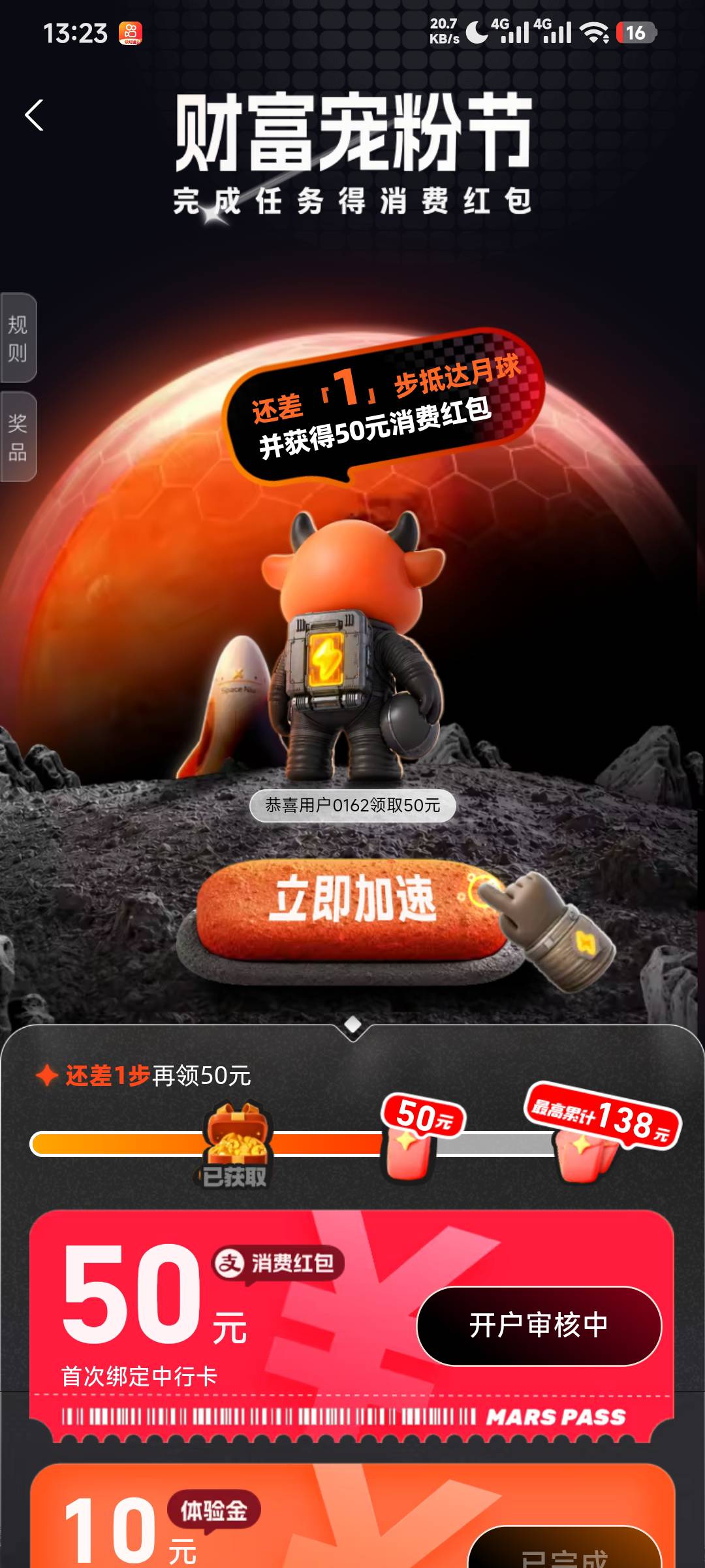 老哥们，刚回访要等多久啊这个。

22 / 作者:不知道咋说 / 