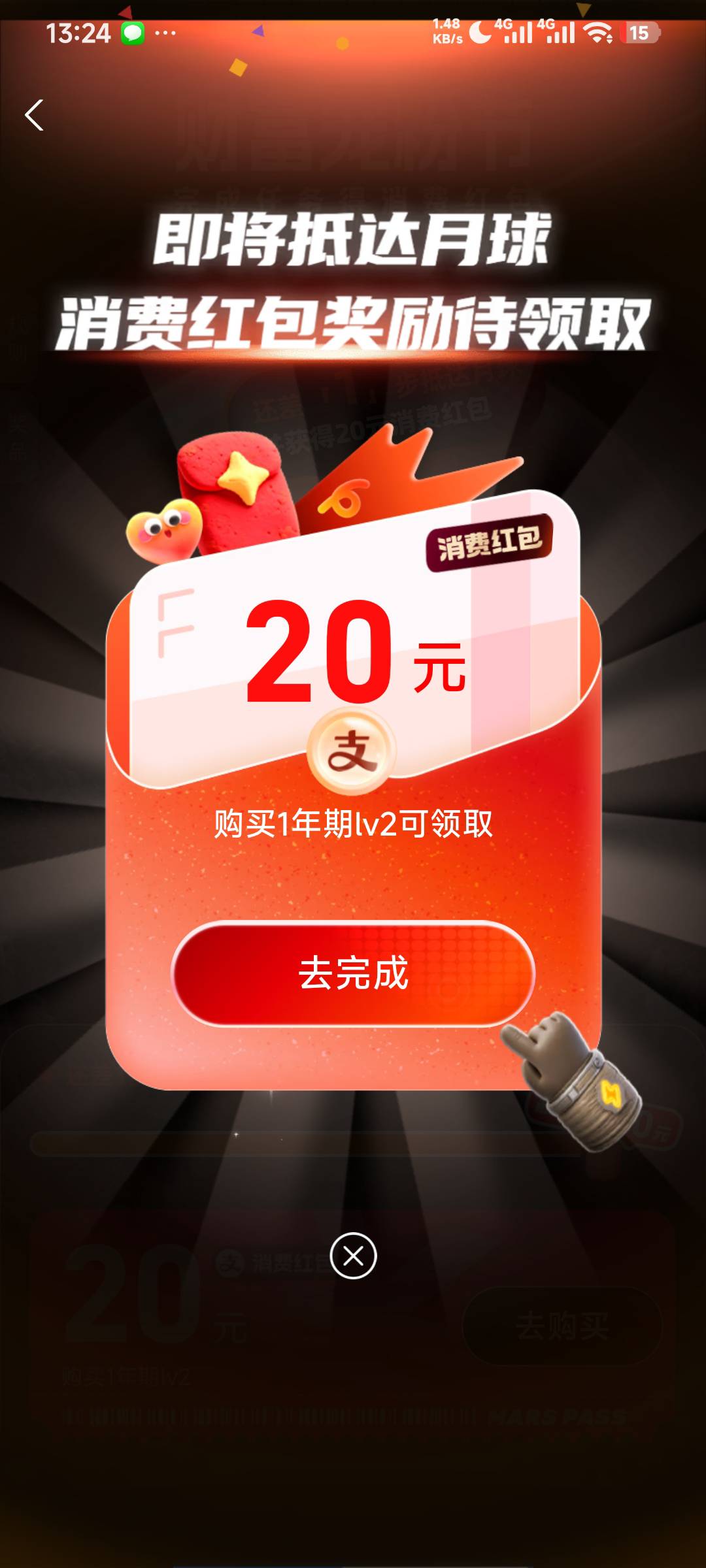 老哥们，刚回访要等多久啊这个。

58 / 作者:不知道咋说 / 