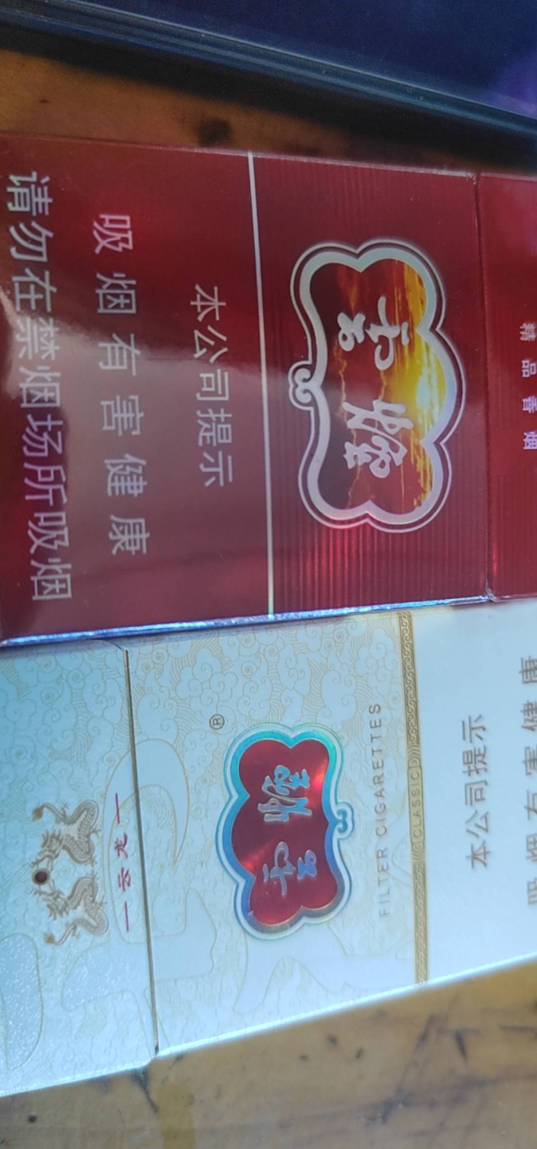 一包15的紫云，被我抽到了35

14 / 作者:秒单 / 