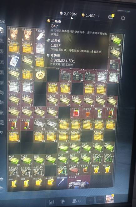 三角洲行动跑刀仔的末期尾声了，估计明年就没多少人跑了，最后一舞再打十个亿，舞完进74 / 作者:理理理66 / 