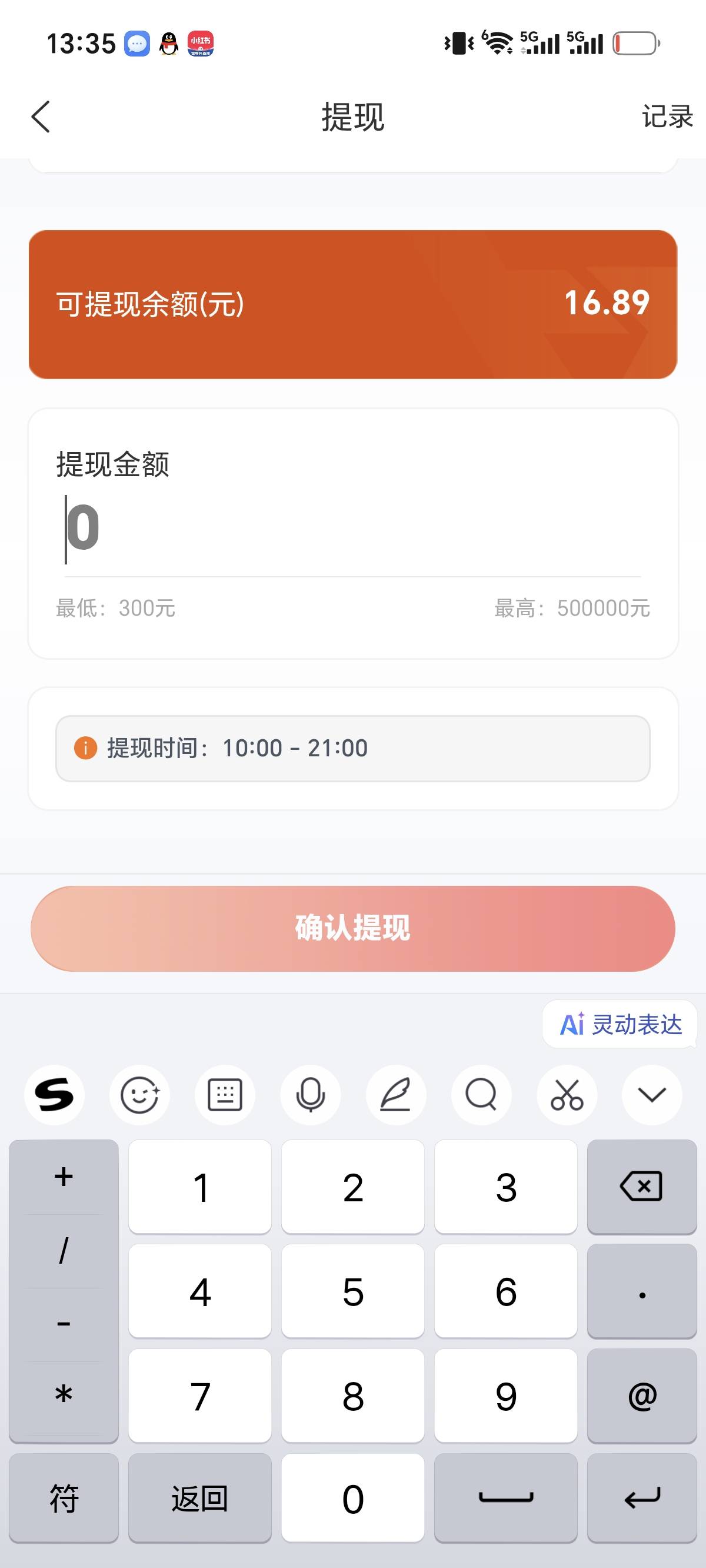 为杀我的是300

52 / 作者:旅途11 / 