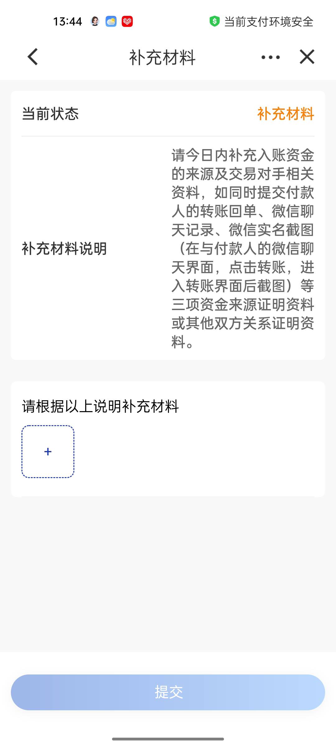 有偿

4 / 作者:卡农影帝 / 