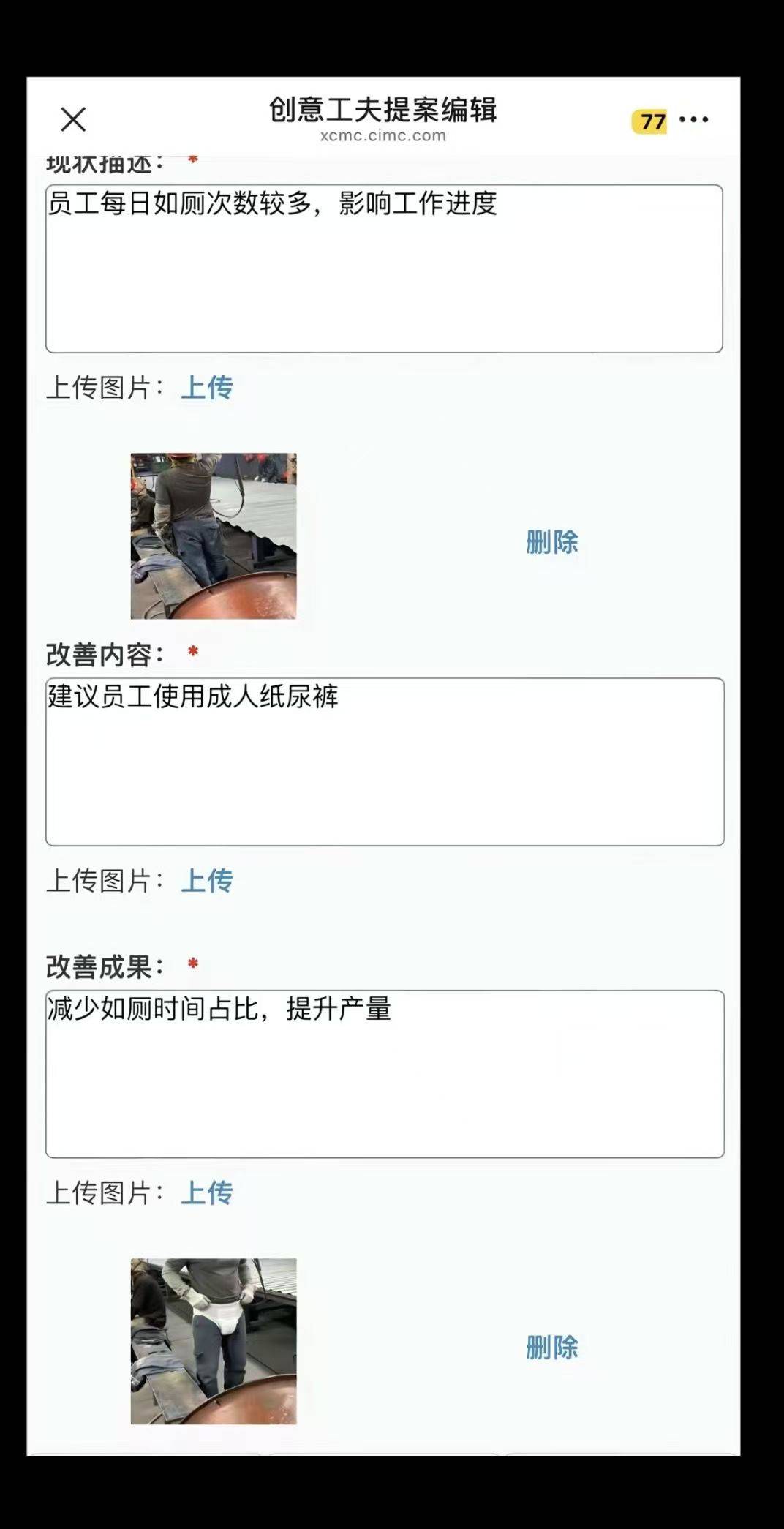 老哥们我做的对吗？
厂里赚钱了，我们才有工可以打

71 / 作者:巴斯特的歌谣 / 
