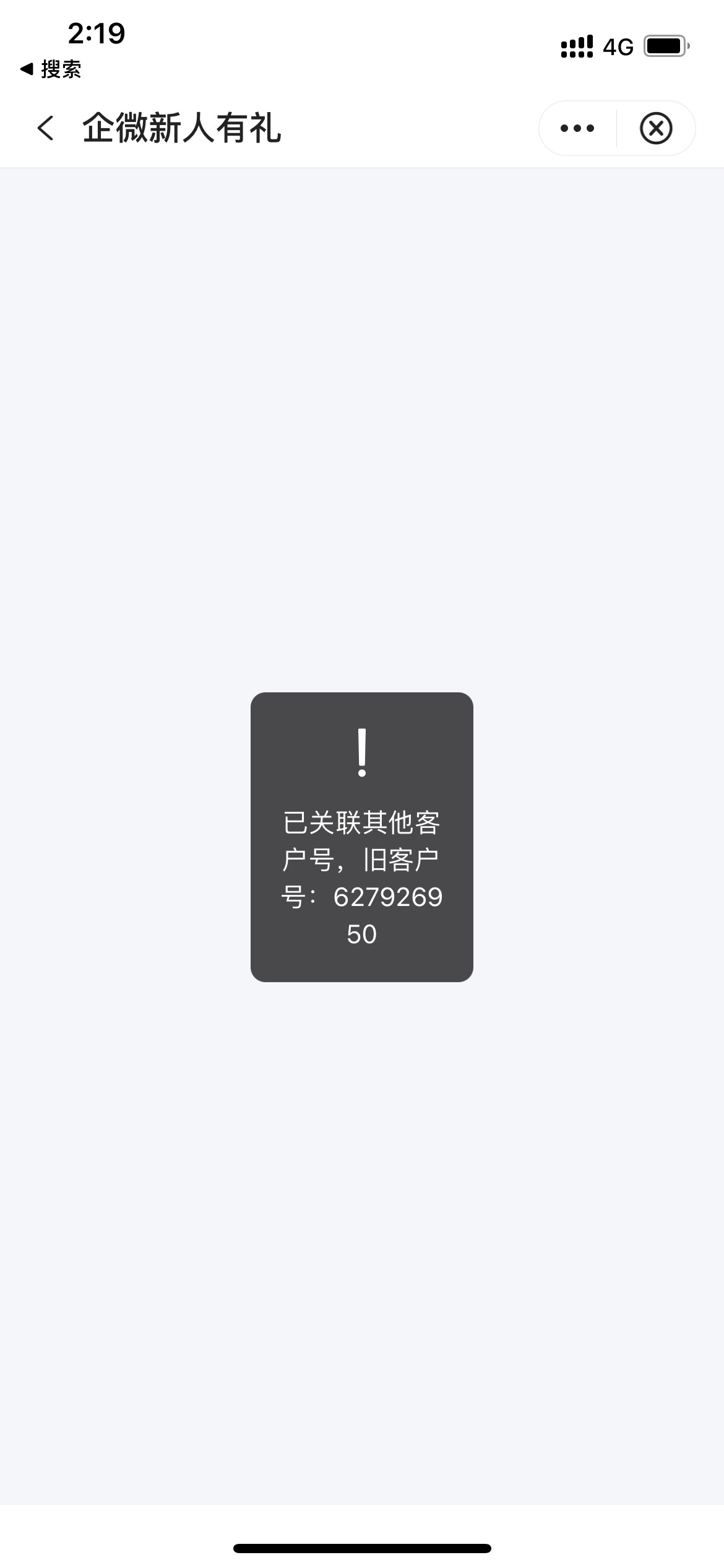 海口可以领了

65 / 作者:以後早點睡 / 