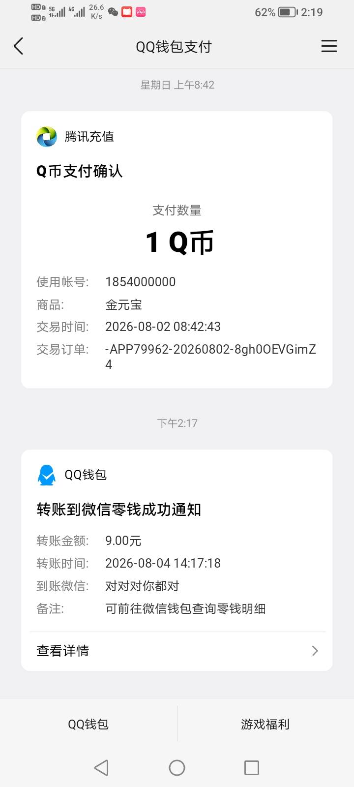 26+9得吃




83 / 作者:生早恨迟不到秋 / 