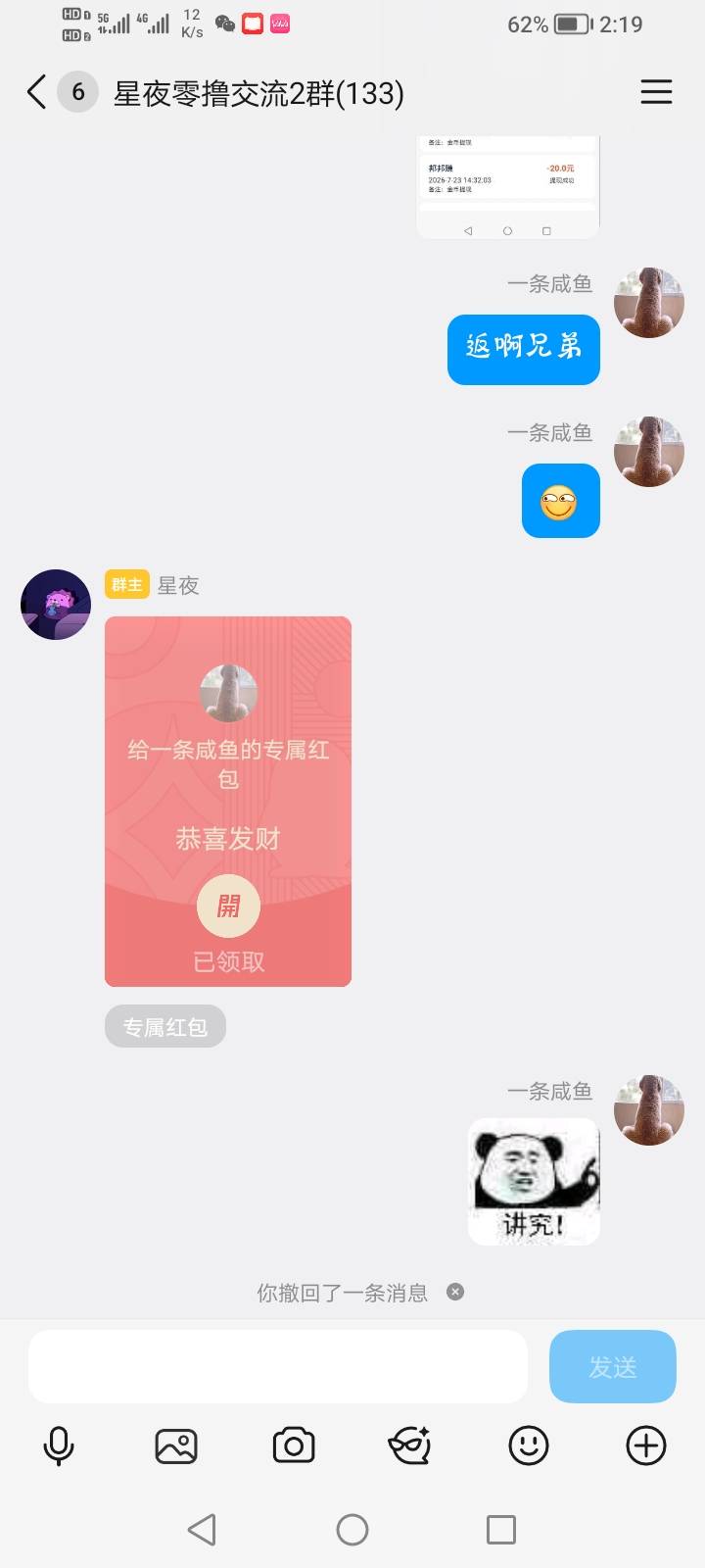 26+9得吃




21 / 作者:生早恨迟不到秋 / 