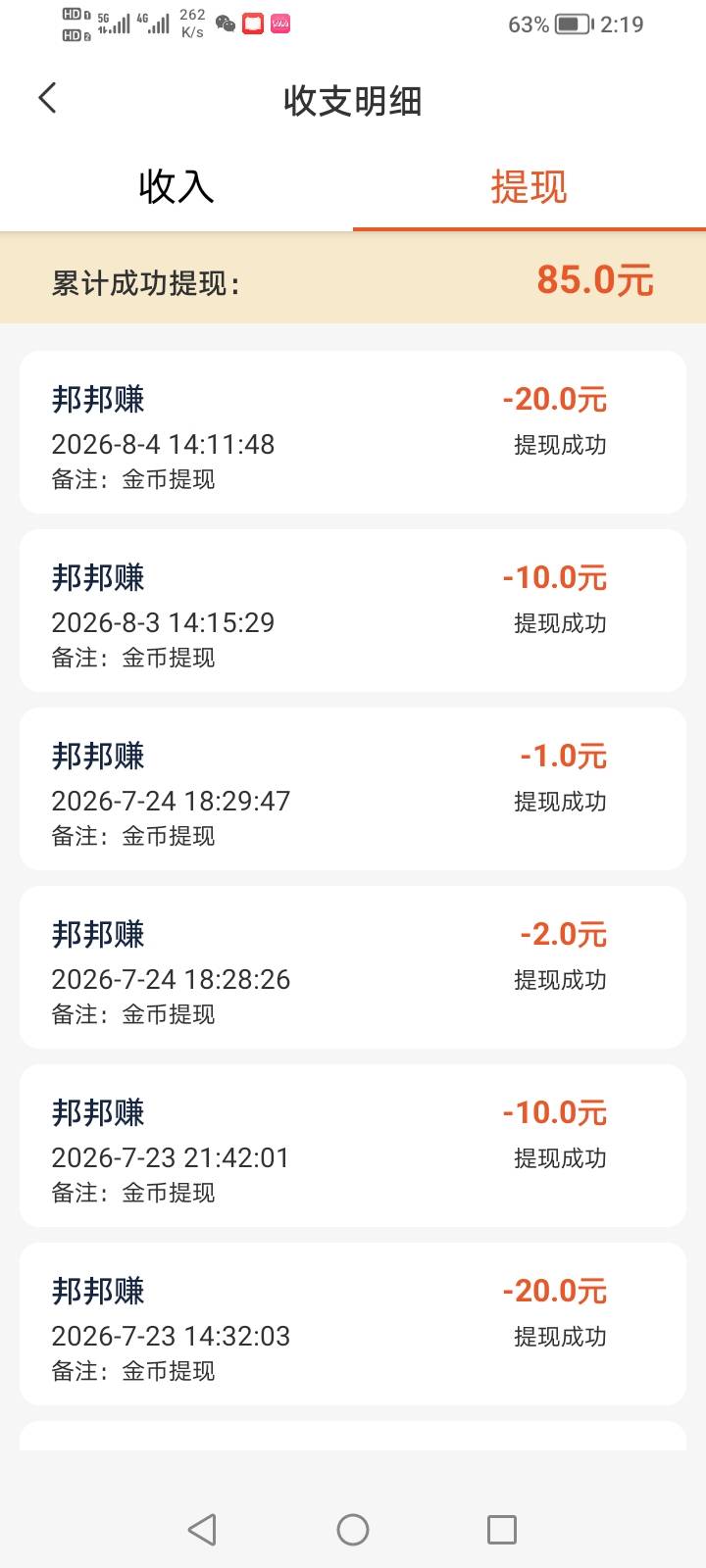 26+9得吃




44 / 作者:生早恨迟不到秋 / 
