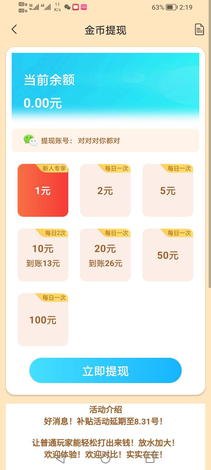 26+9得吃




82 / 作者:生早恨迟不到秋 / 