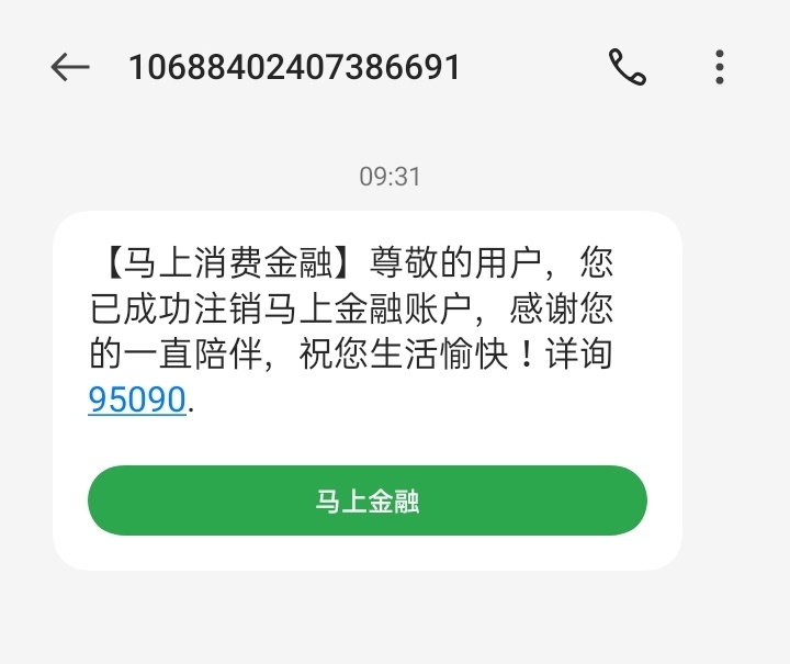 优逸花下款了，出了6000，只下了1500，安逸花有额度也是不给用了85 / 作者:耄耋帕鲁 / 