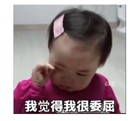 这房东，每次超过12点，我没交房，就叫我起来看广告了，我还没睡醒啊

57 / 作者:¹₁ / 