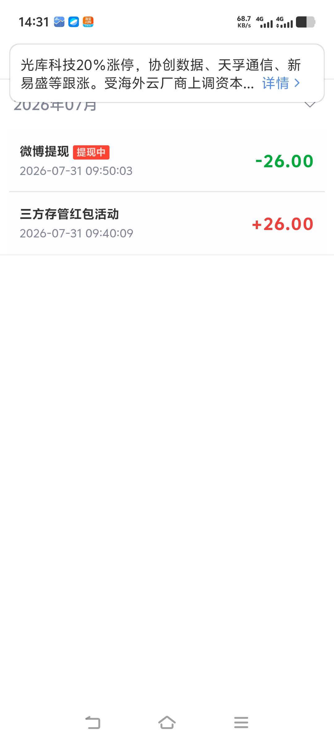这种咋破，

54 / 作者:忘过去不忘本心 / 