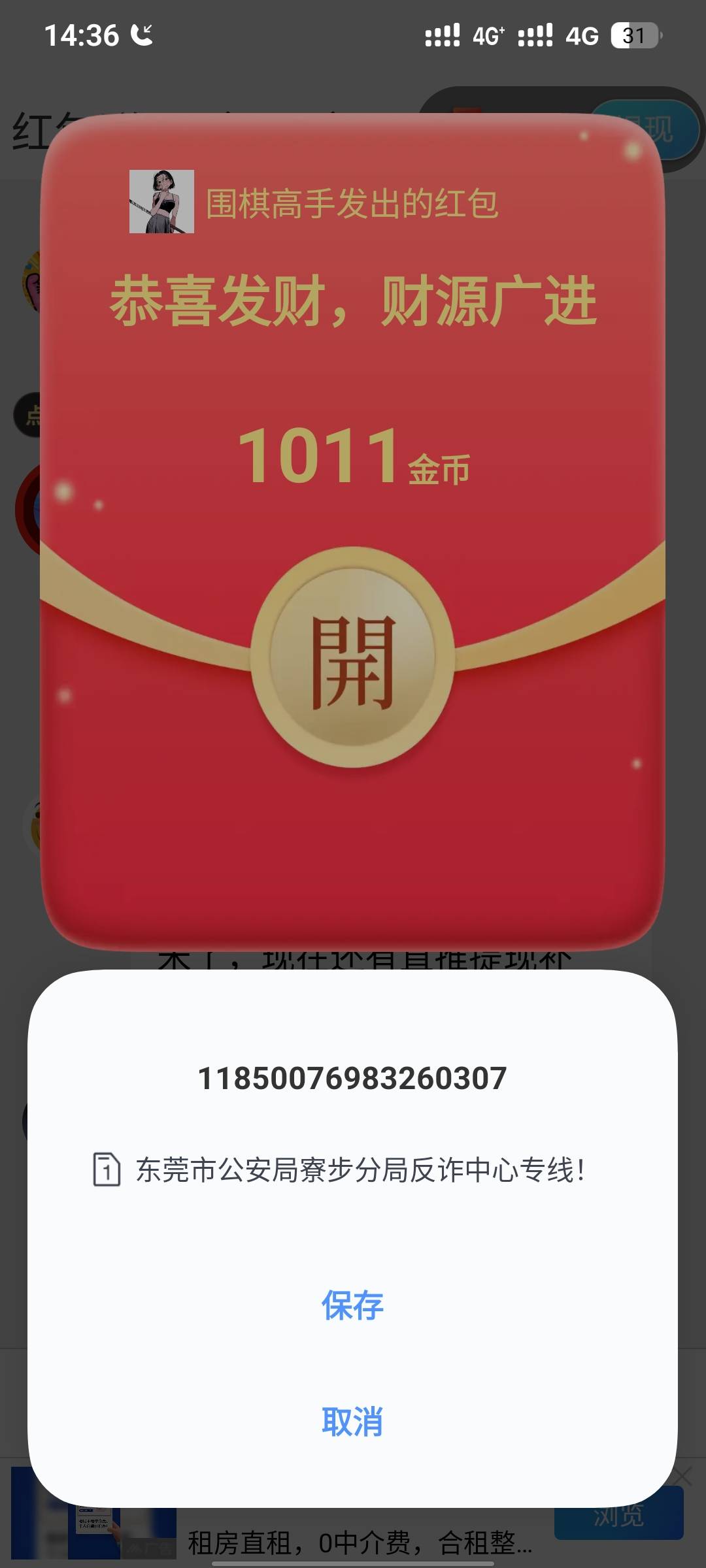 那个什么上云 毛豆没搞到   还把这个找来了

65 / 作者:疲倦的生活 / 