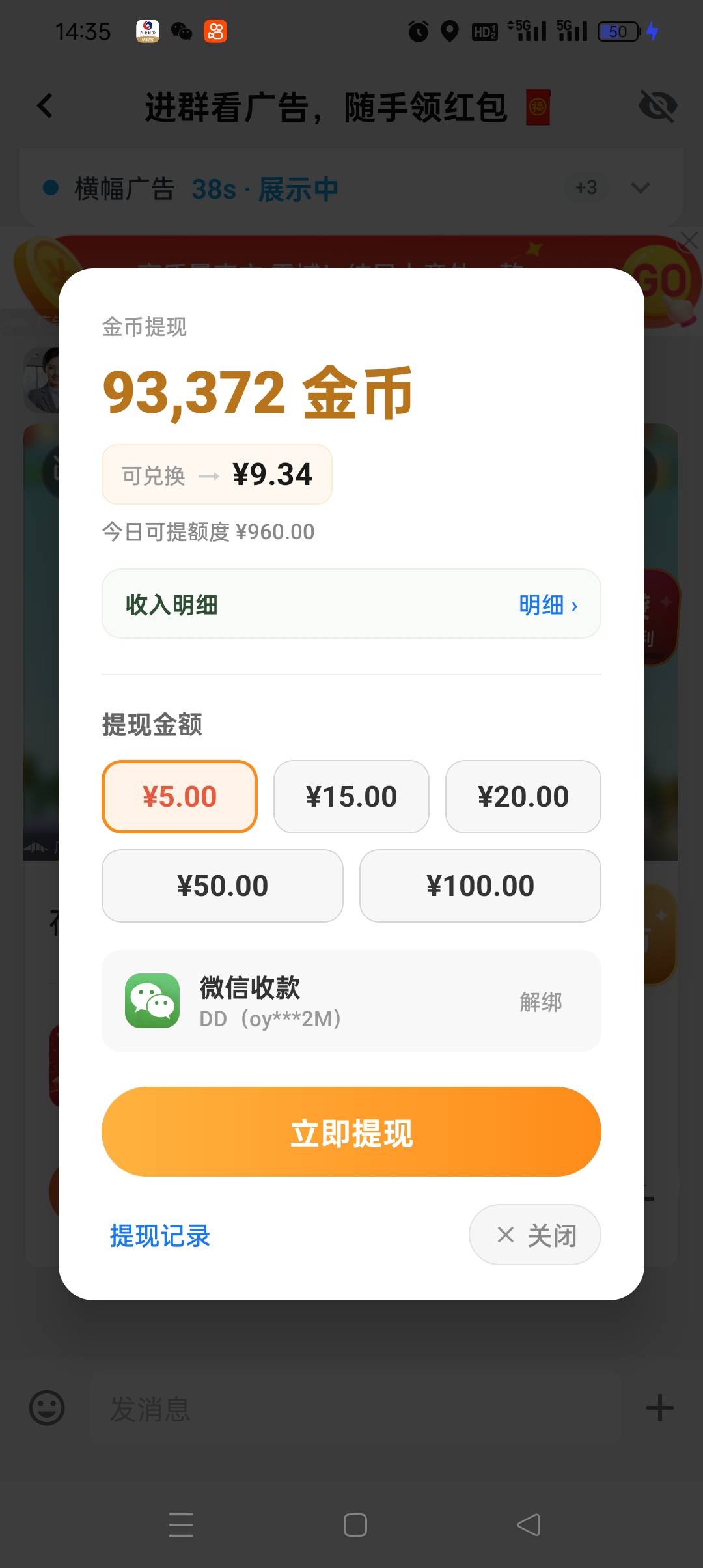 1个半小时 25 收工 进车间干过 


34 / 作者:被狗催放弃了 / 
