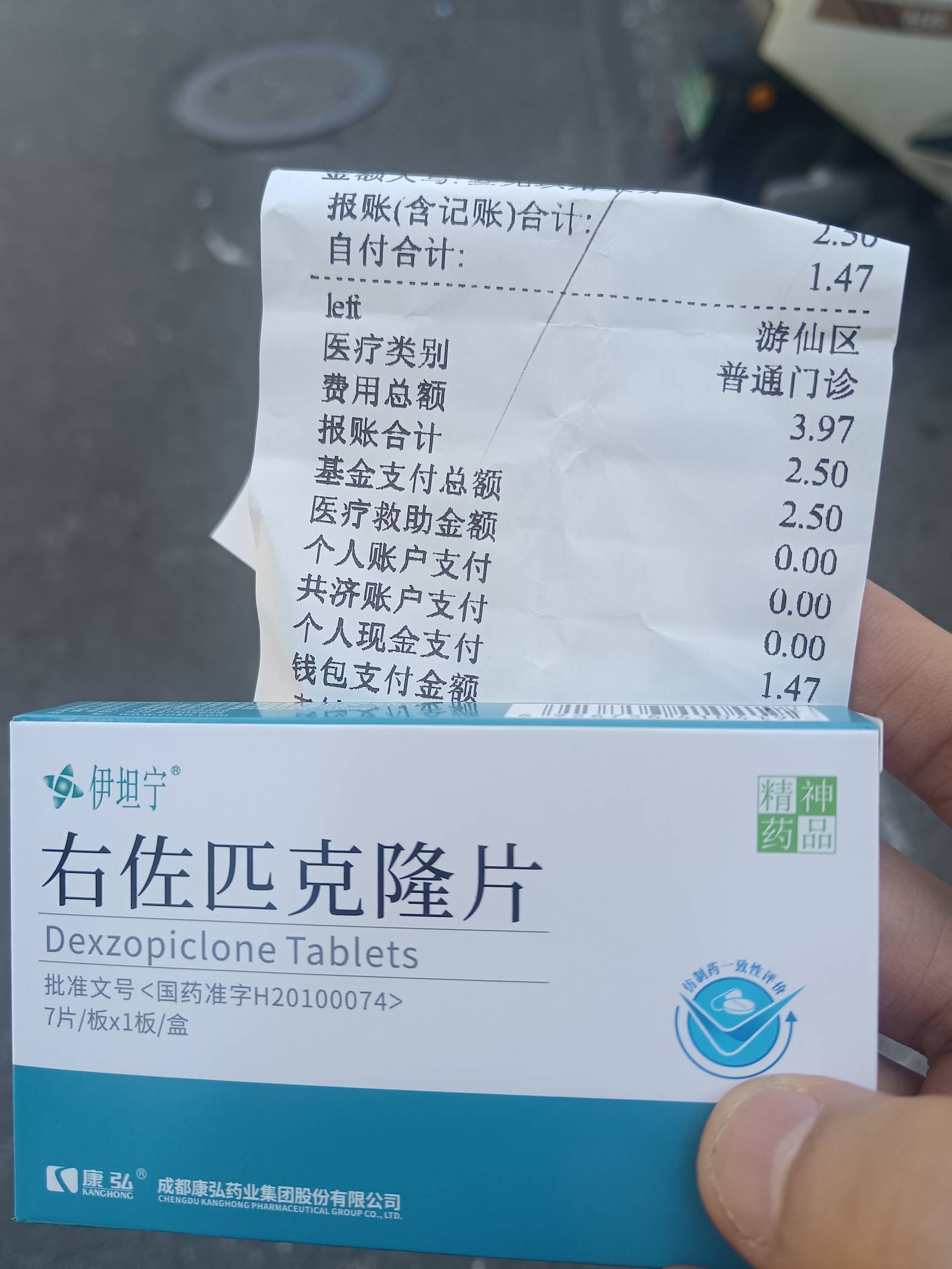 一个月大概两盒，半年了，全靠这个

45 / 作者:蛋黄酱 / 