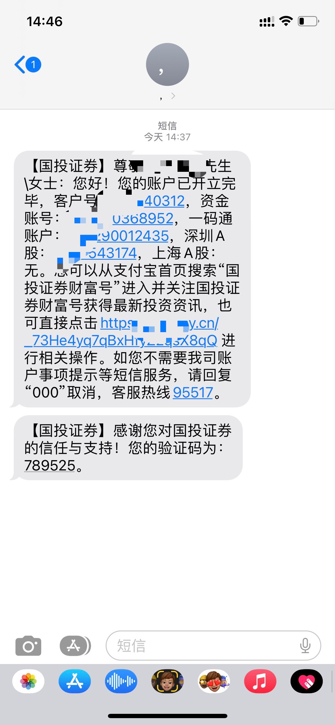 拿下，30➕50在哪里注销的


40 / 作者:追梦人很有爱 / 