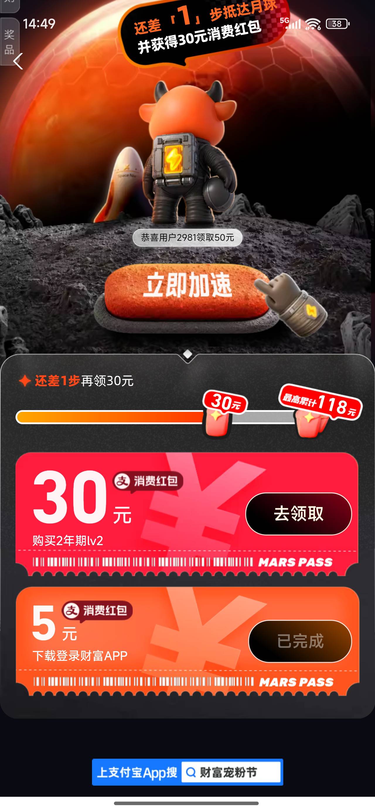 只能领5


75 / 作者:永恒yi / 