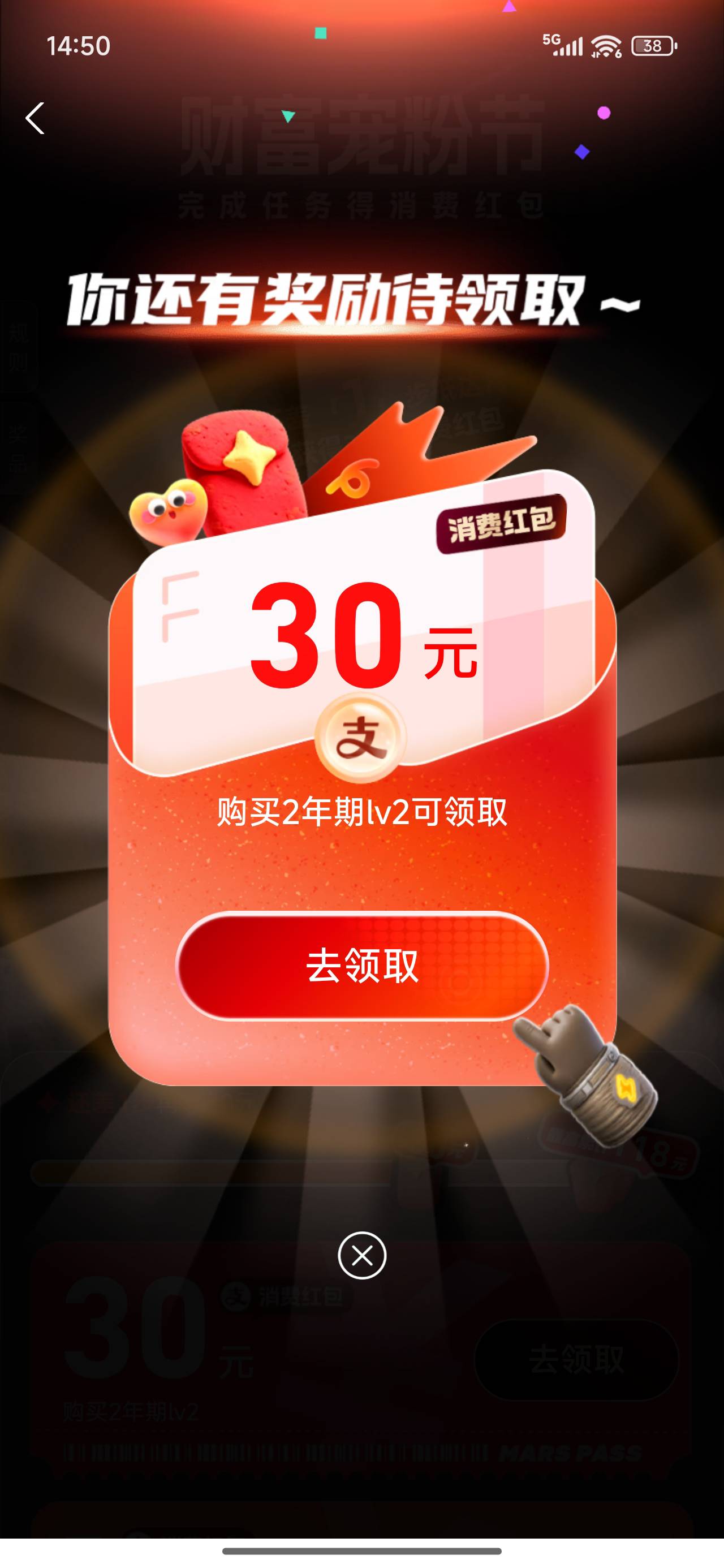 只能领5


5 / 作者:永恒yi / 