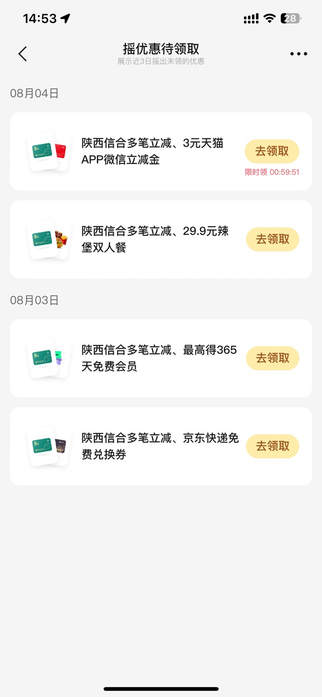 为什么一直都是这个啊，我不想弄，等下把卡搞死了


67 / 作者:落芒星 / 