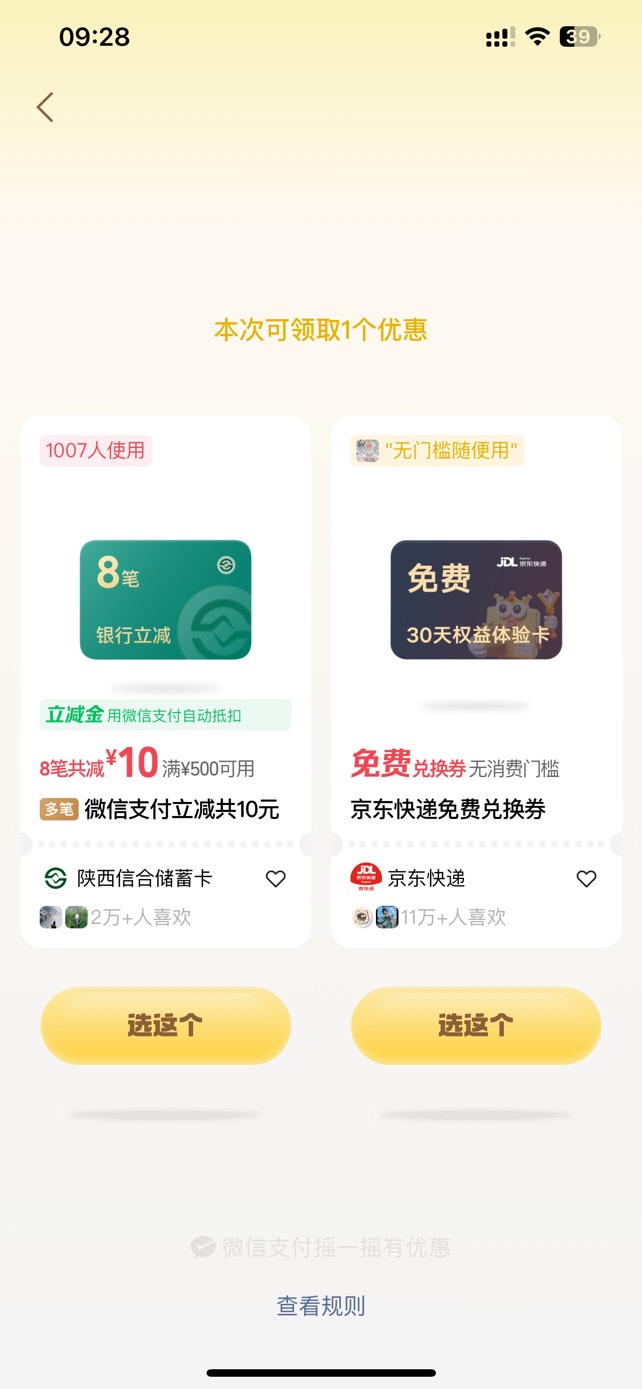 为什么一直都是这个啊，我不想弄，等下把卡搞死了


5 / 作者:落芒星 / 