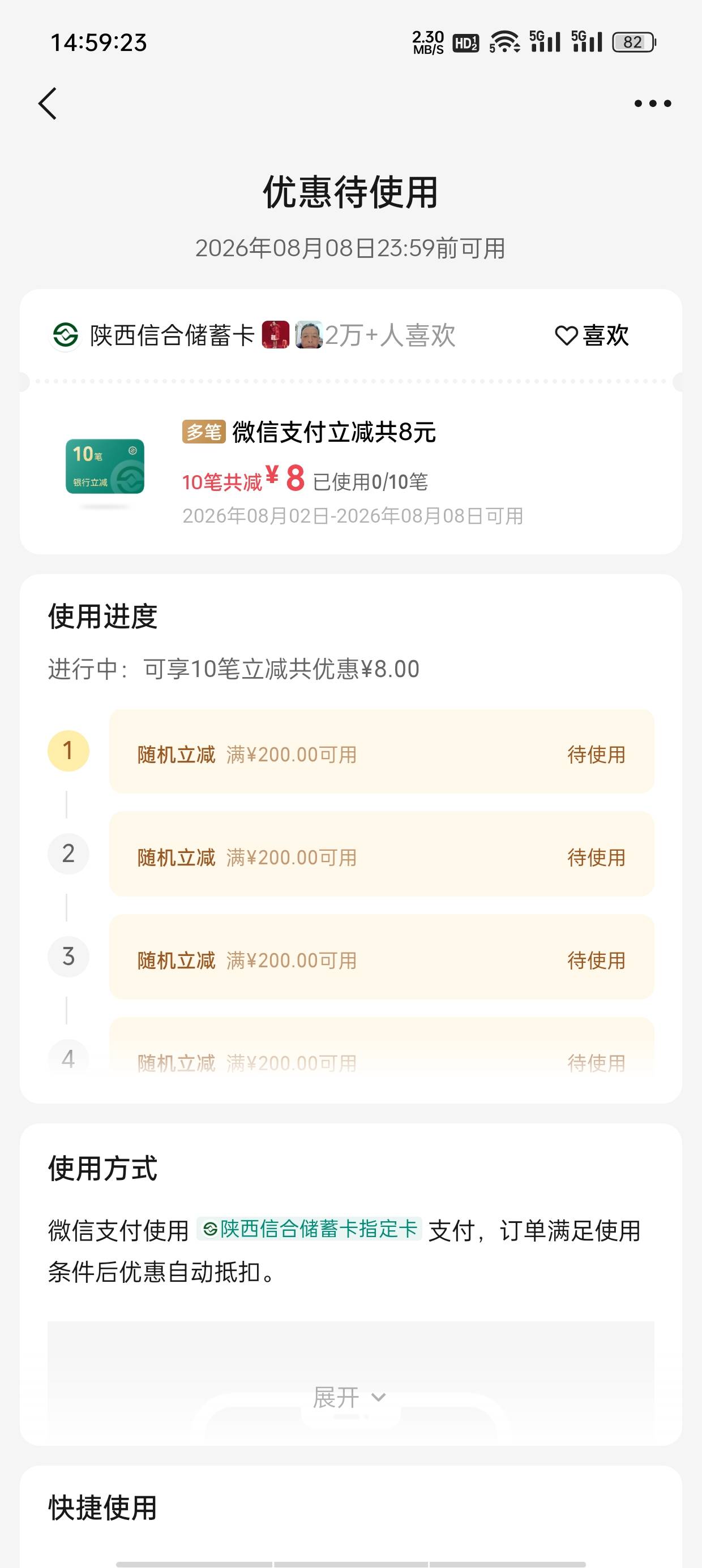 为什么一直都是这个啊，我不想弄，等下把卡搞死了


55 / 作者:龙华区 / 