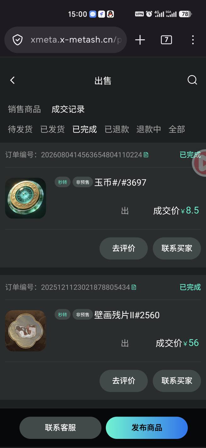 多派只能润8毛

18 / 作者:幺幺灵 / 