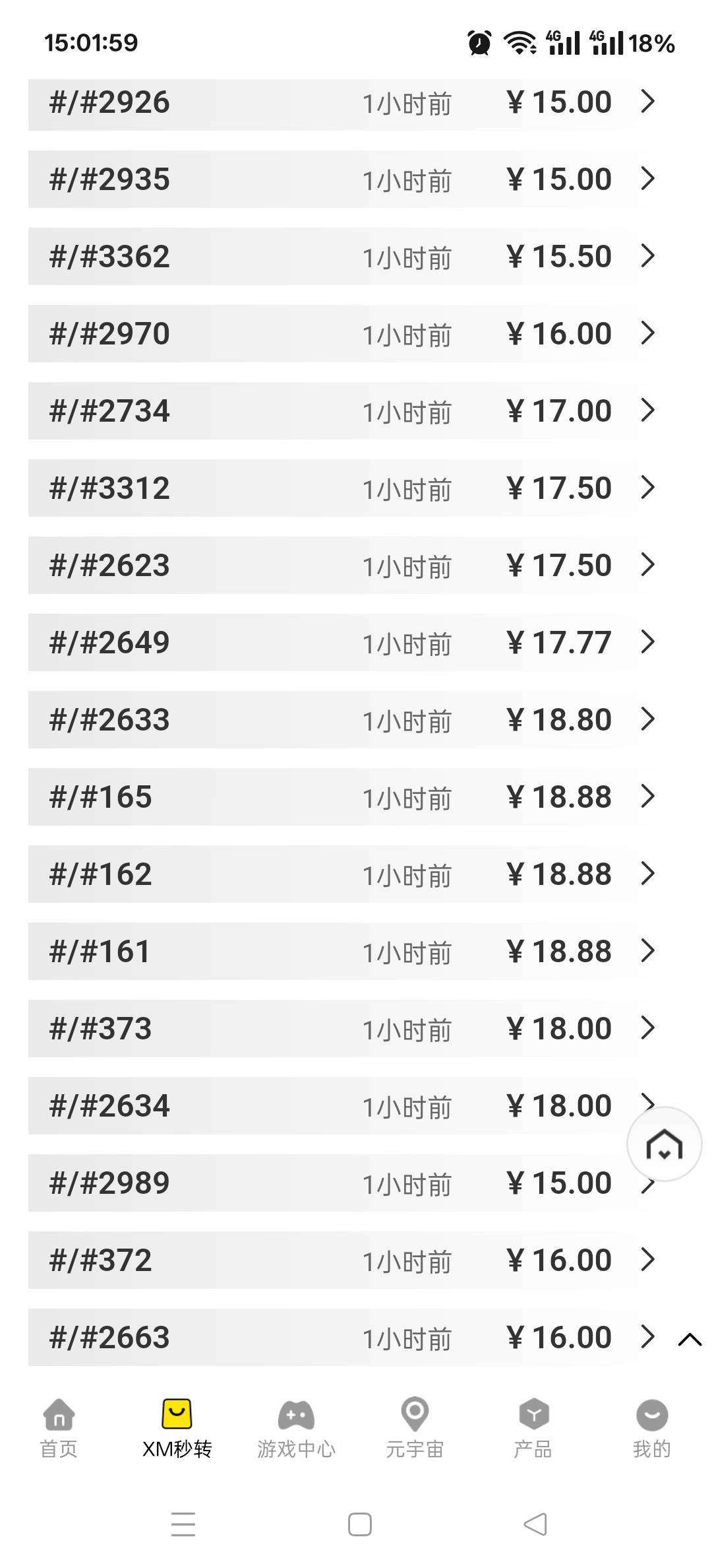 老哥还是牛 一小时前还能卖18 老哥上了只能卖8块了

72 / 作者:老哥发财啊 / 