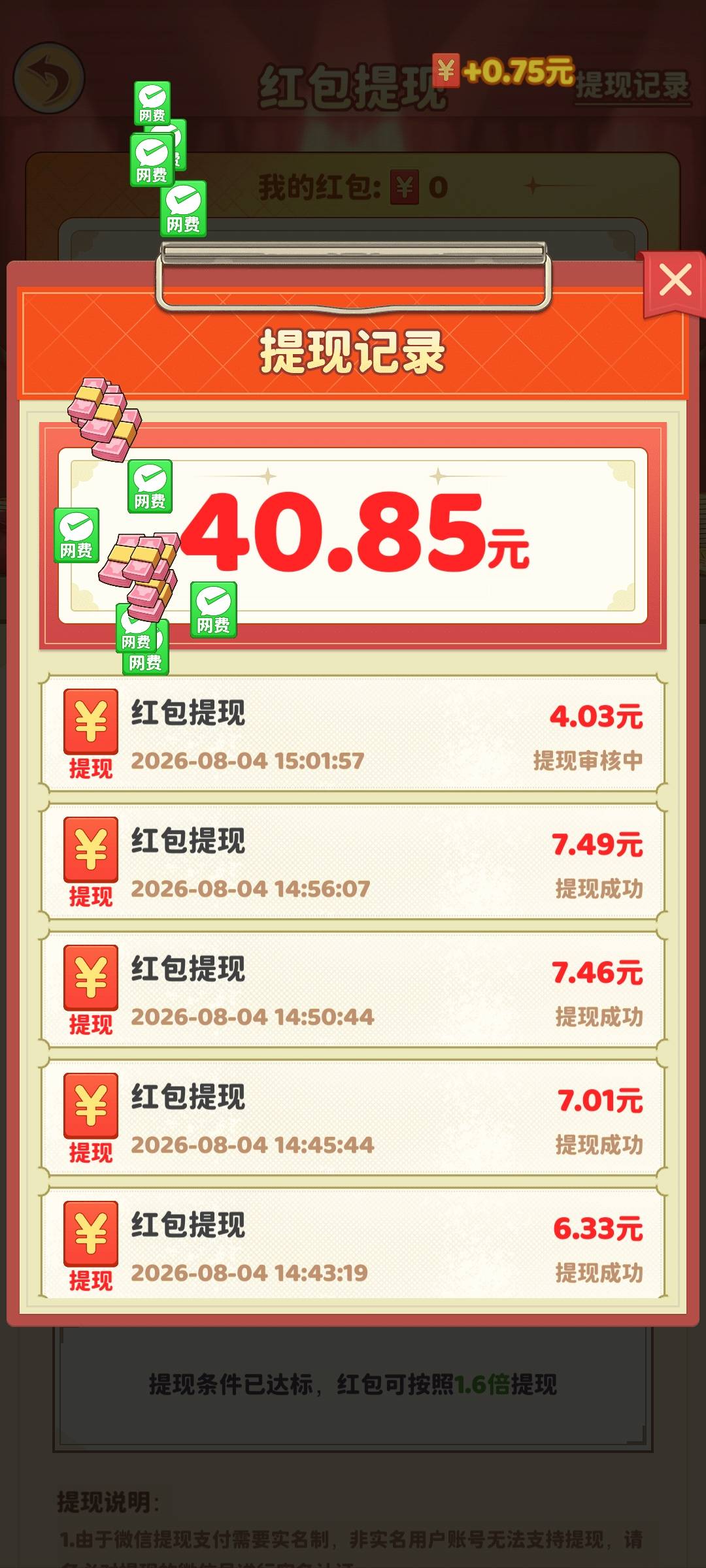 我爱开网吧爆了

42 / 作者:i小仙女 / 