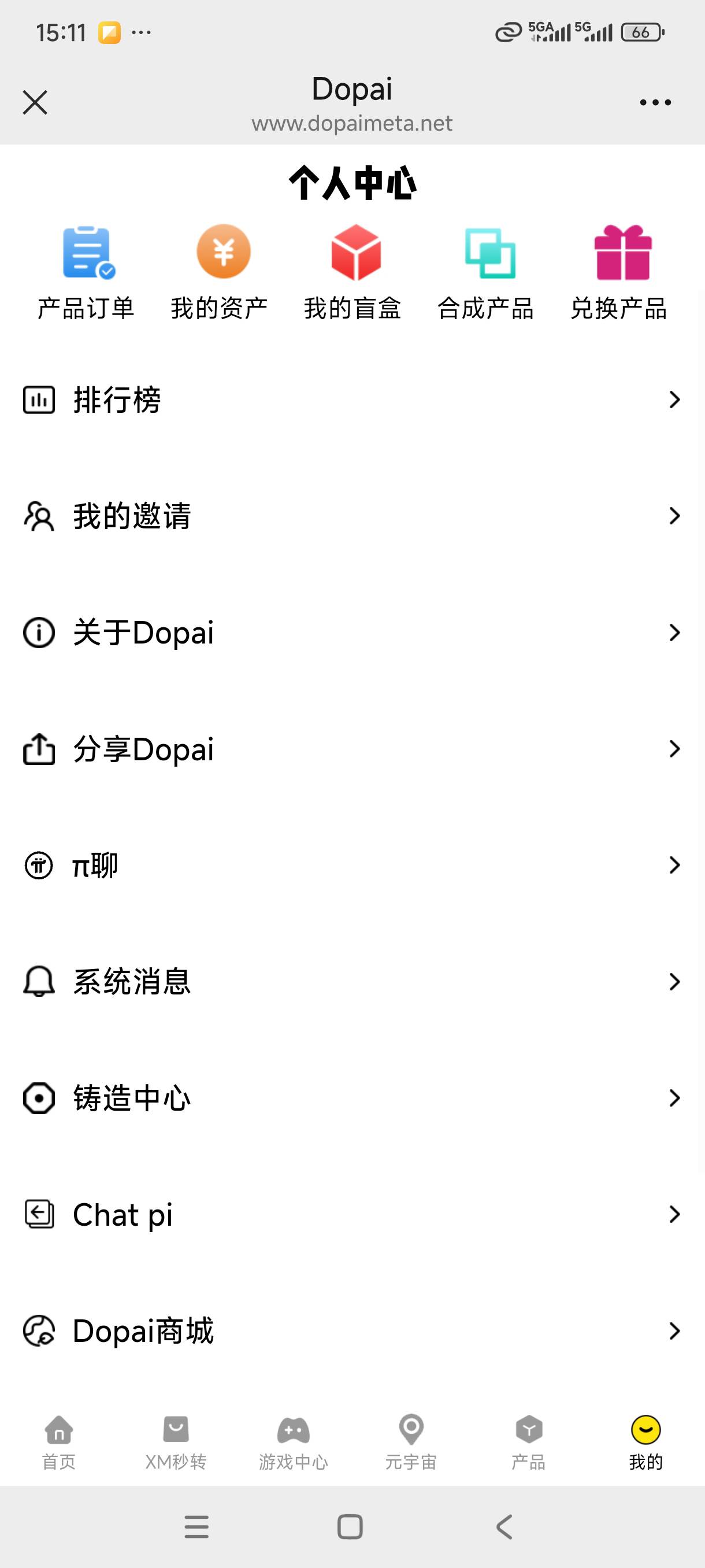 老哥们钱包在哪里开啊

10 / 作者:我是麻花疼的爹 / 
