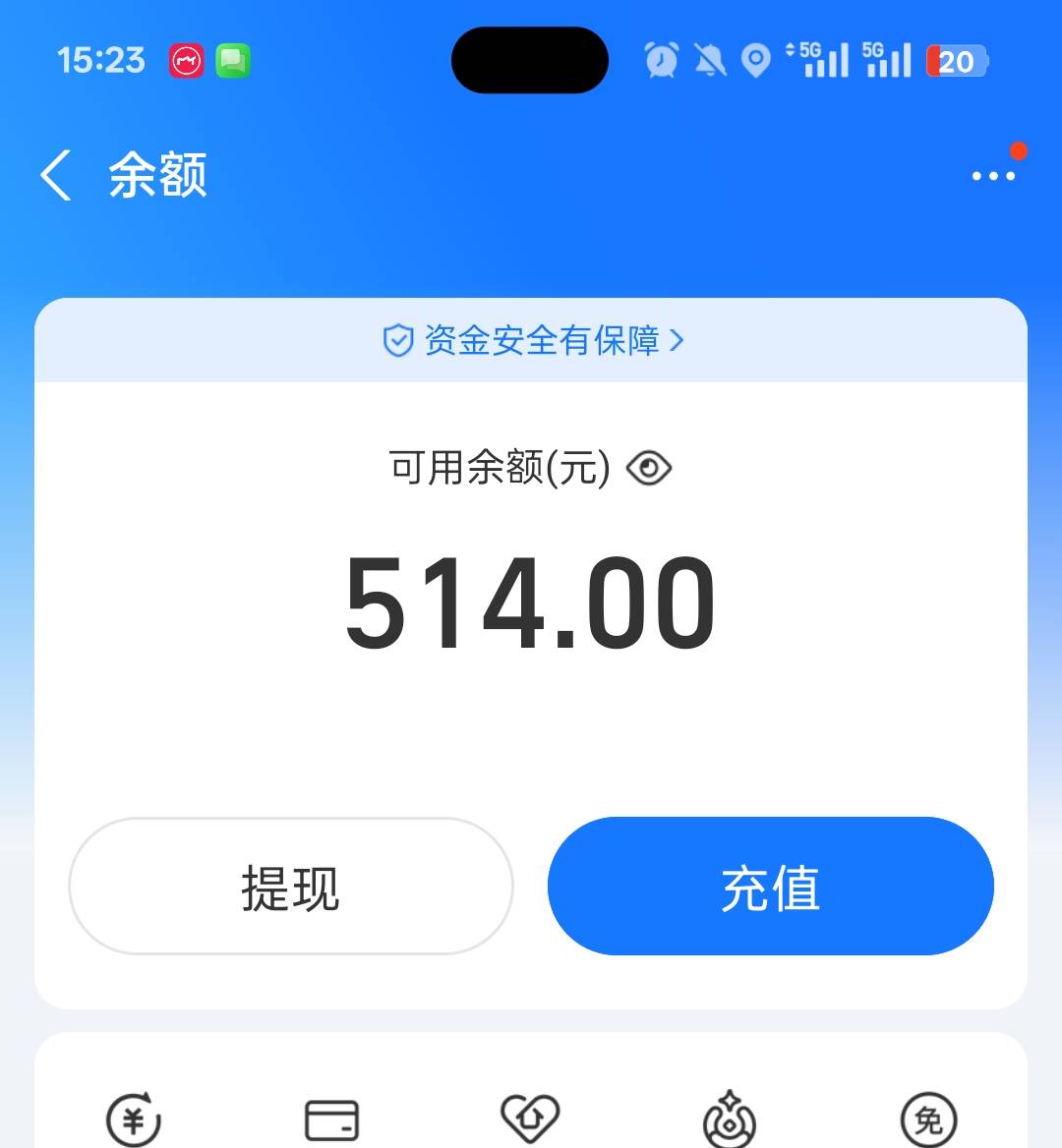 这个月一分没花，全都是游戏和广子毛

11 / 作者:尛•牛•蛮 / 