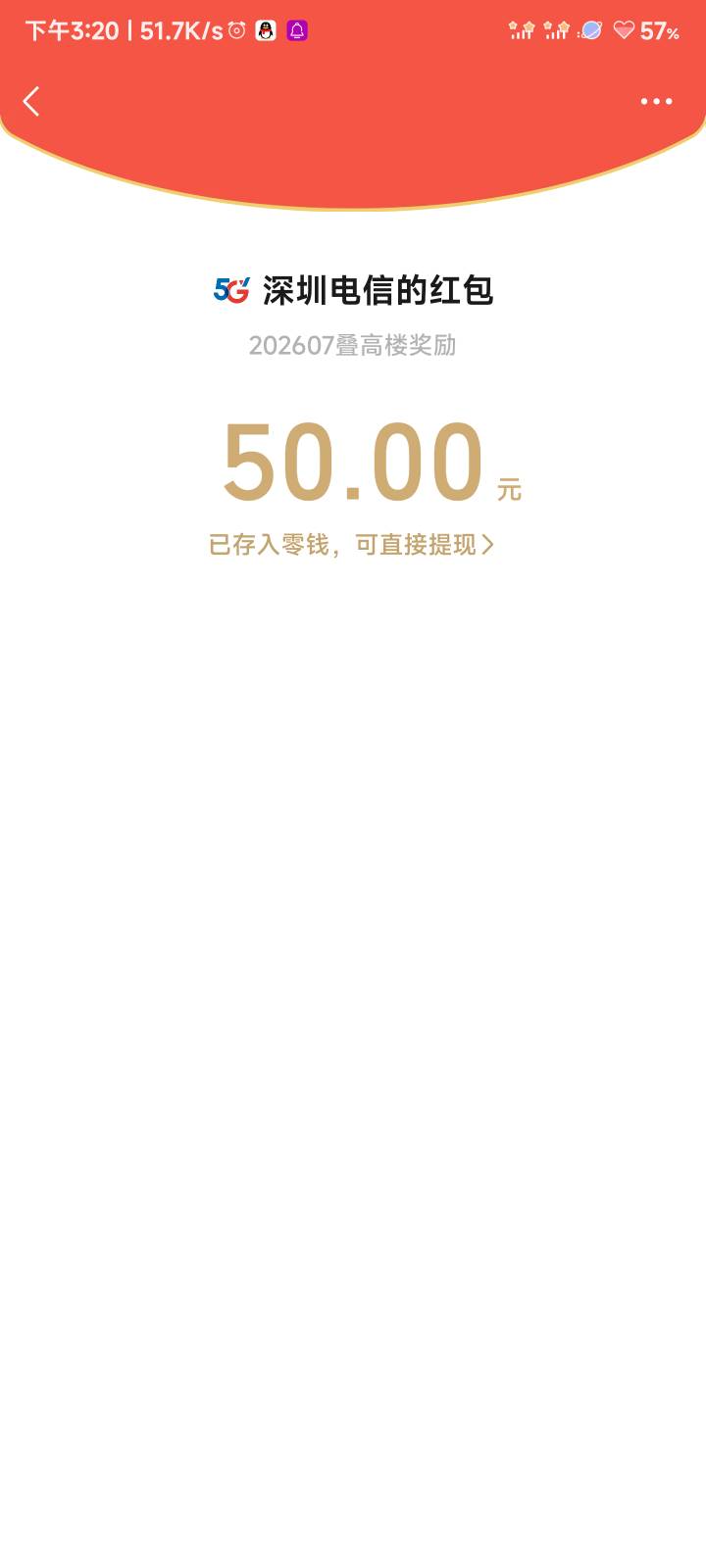 意外之喜

41 / 作者:伤透了心儿的人 / 