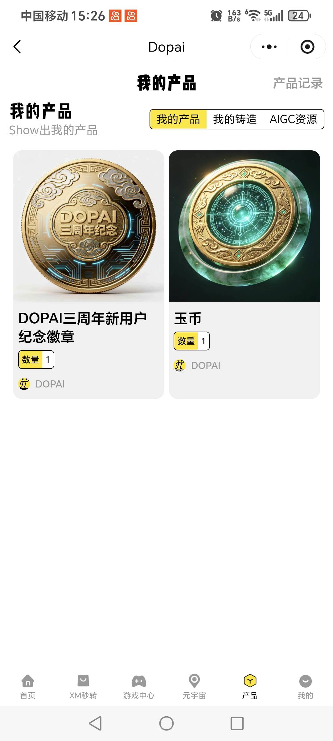 多派这个确实实名秒到，表面是相亲网站，目前xm秒转9块能出



41 / 作者:月满西 / 