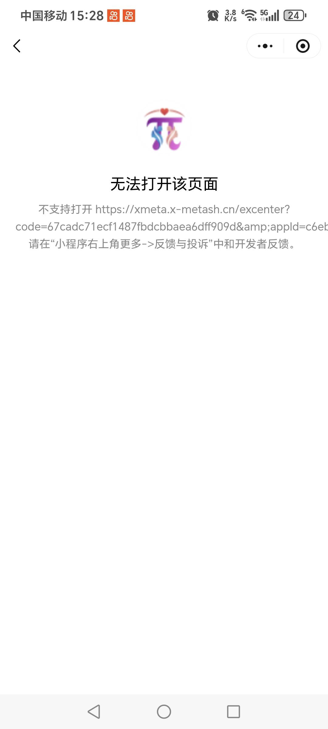 多派这个确实实名秒到，表面是相亲网站，目前xm秒转9块能出



86 / 作者:月满西 / 