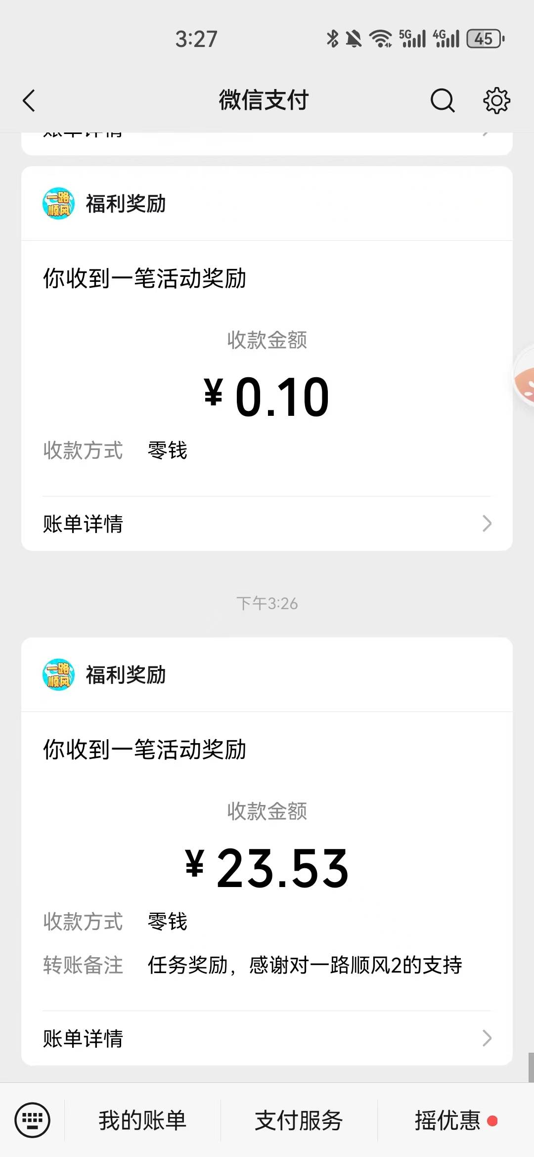 一路顺风，提23没黑，一个小时



20 / 作者:夜也快8 / 