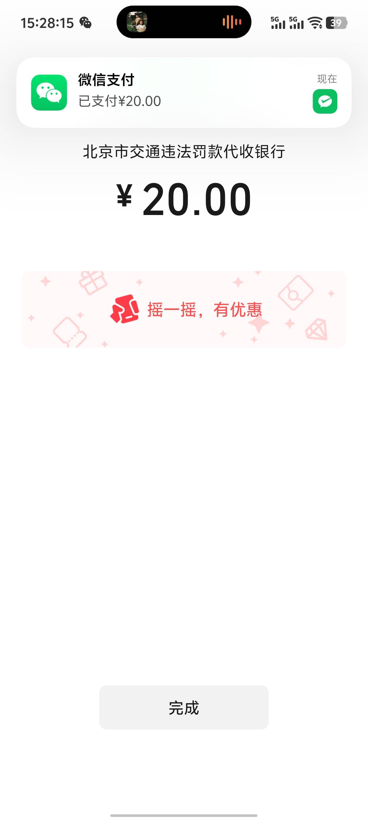 终于破零了

93 / 作者:卡农咚咚 / 