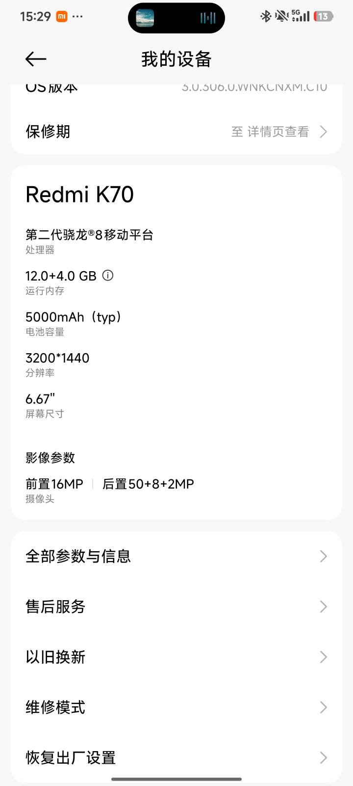 来搞笑的，说抵押500，一天给50，高炮都没这么可怕吧

86 / 作者:卡农第二帅& / 