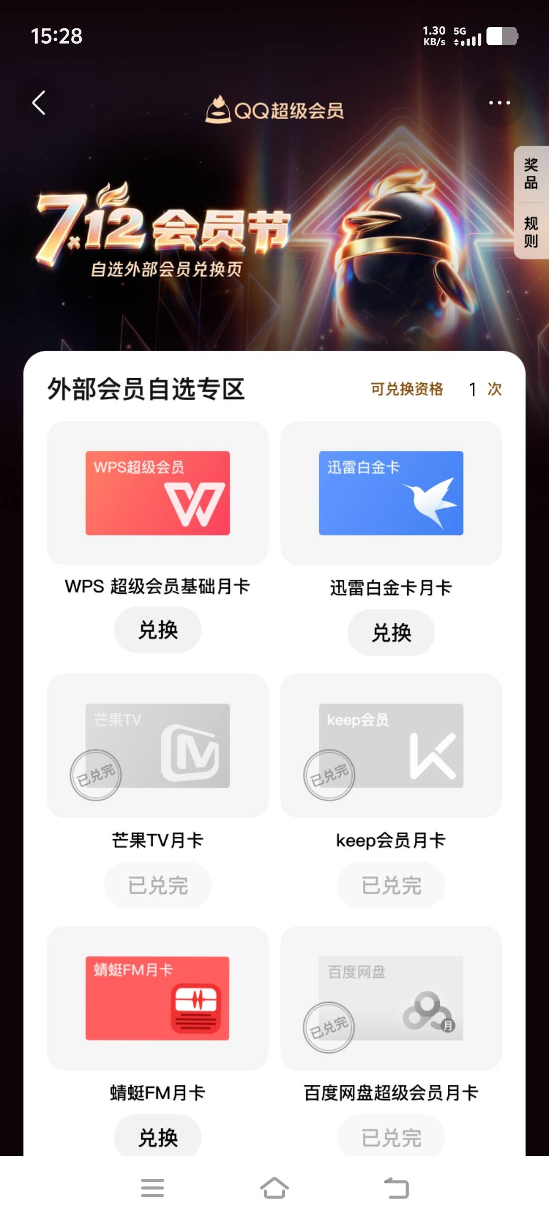 3出qq自选  帮卖也行  
9 / 作者:小齐14 / 