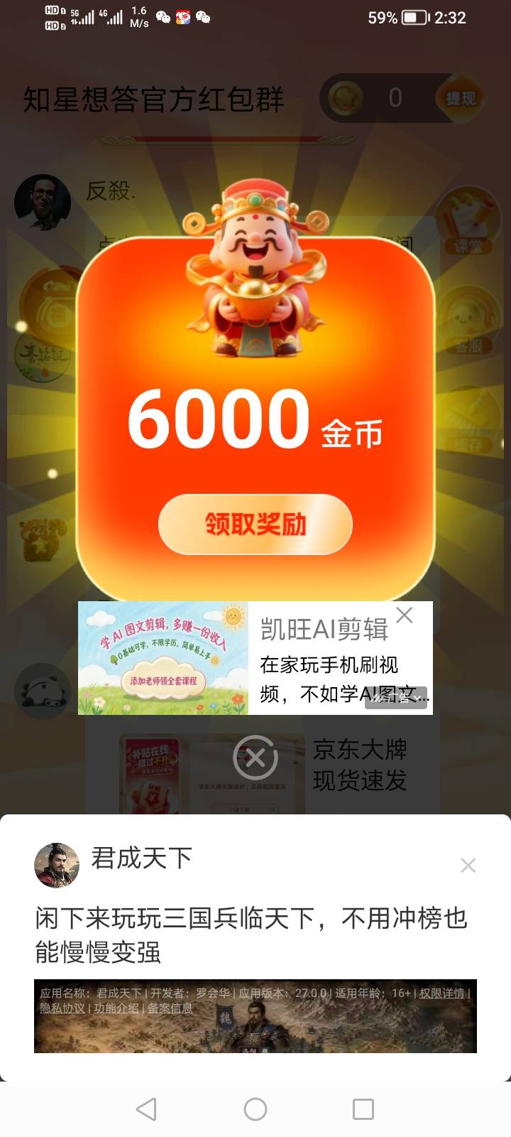 新出的APP我这大老黑多少包包满包666得吃



99 / 作者:生早恨迟不到秋 / 