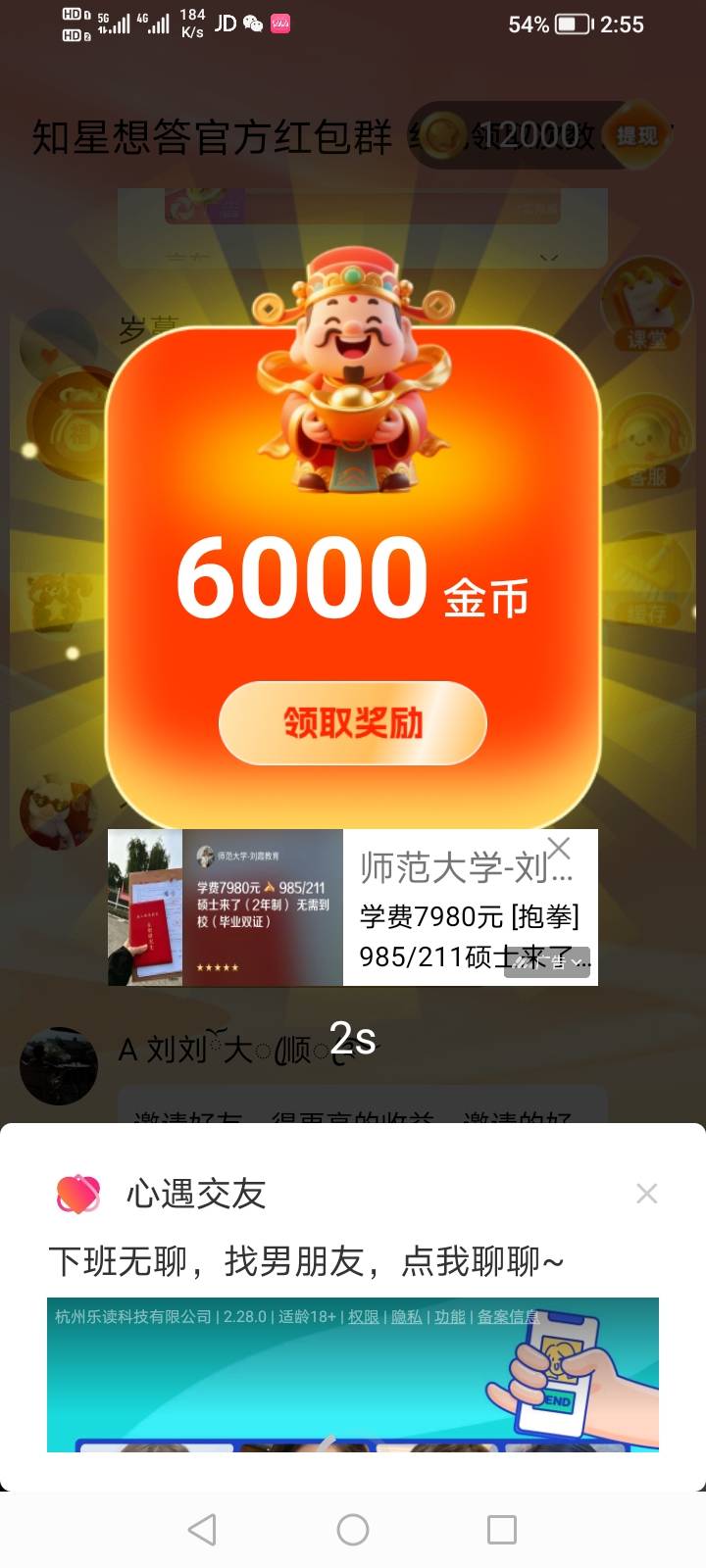 新出的APP我这大老黑多少包包满包666得吃



98 / 作者:生早恨迟不到秋 / 