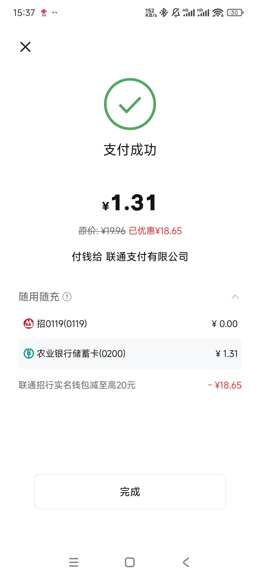 4天，终于毕业...


76 / 作者:鱼的第八秒 / 