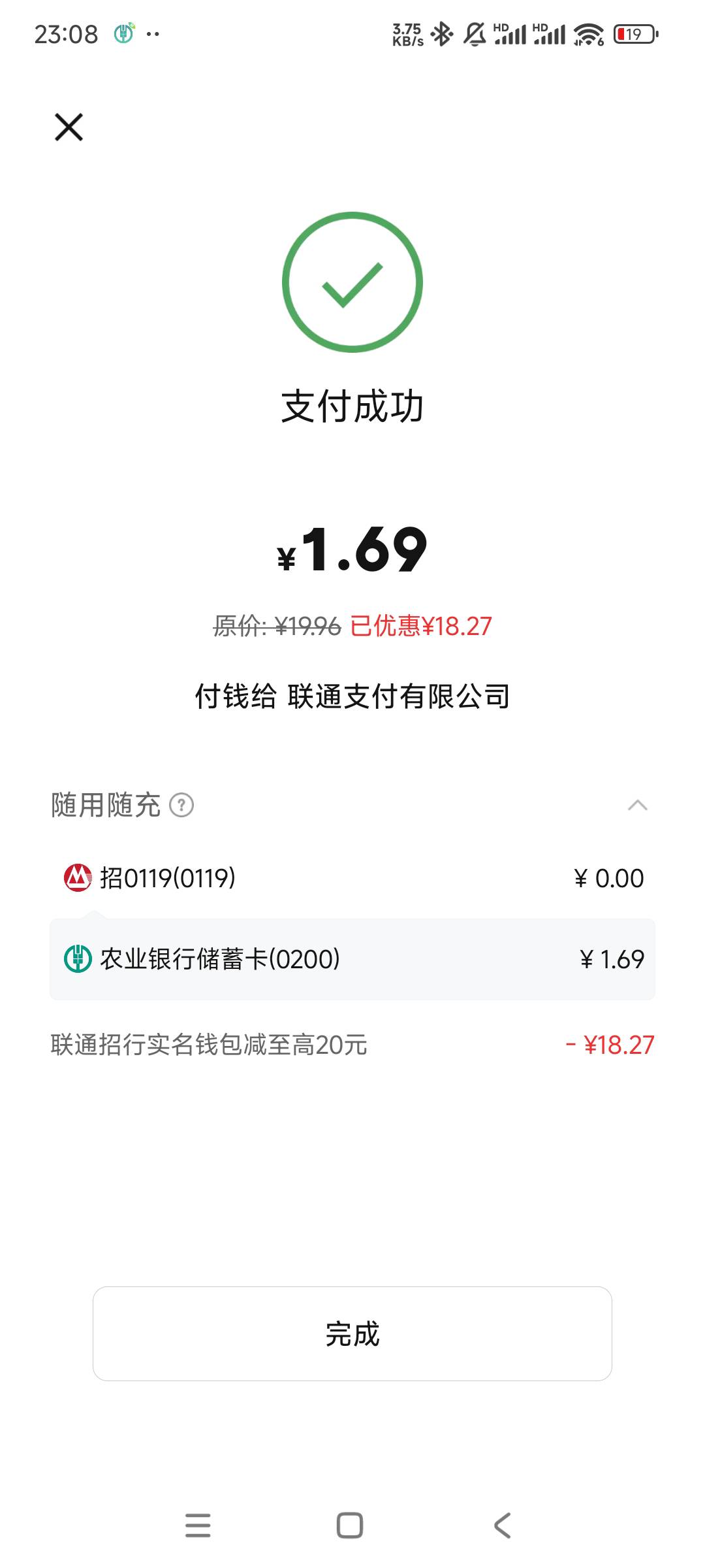4天，终于毕业...


96 / 作者:鱼的第八秒 / 