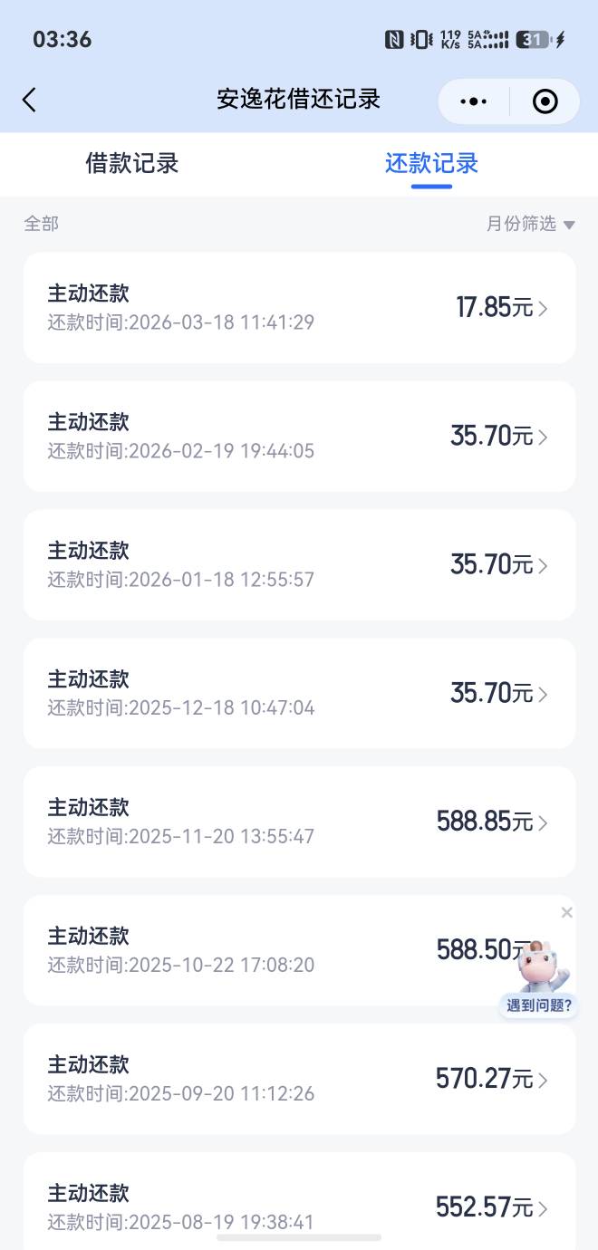 安逸花下款7500，12000的额度之前只能下100，后面一直据，今天申请2500，批了7500


98 / 作者:抗压十年 / 