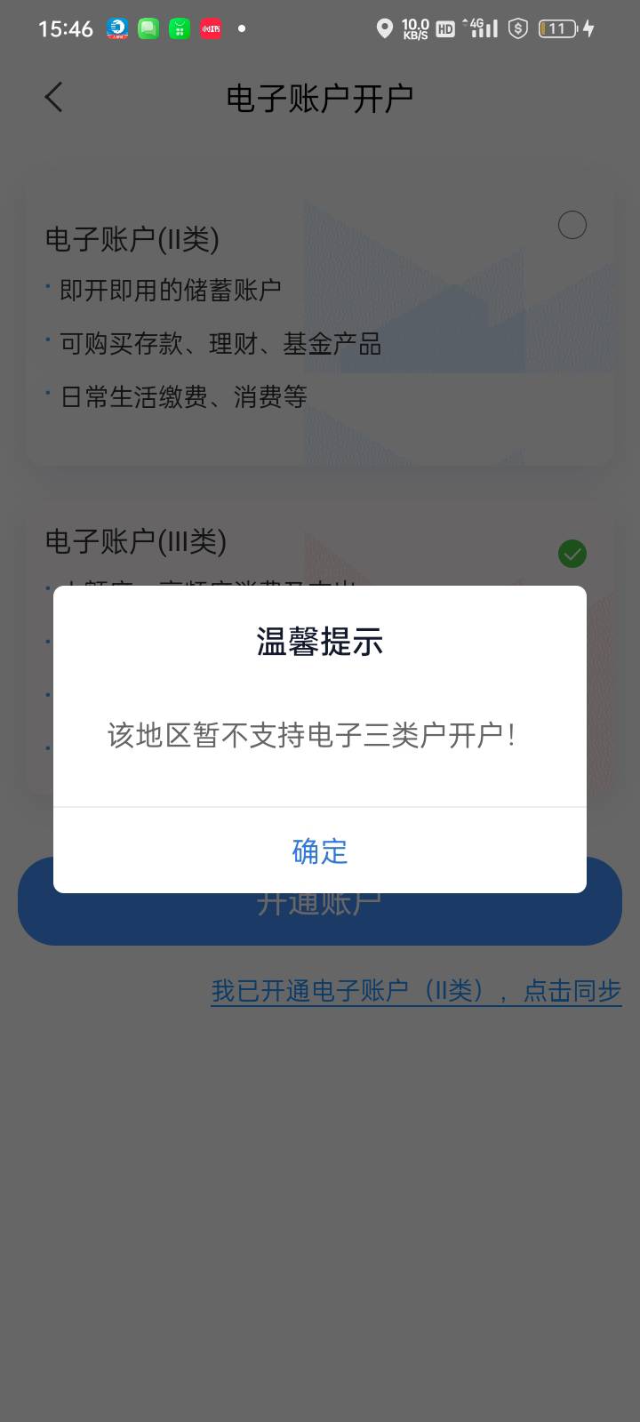 麻了

78 / 作者:奥转盘 / 