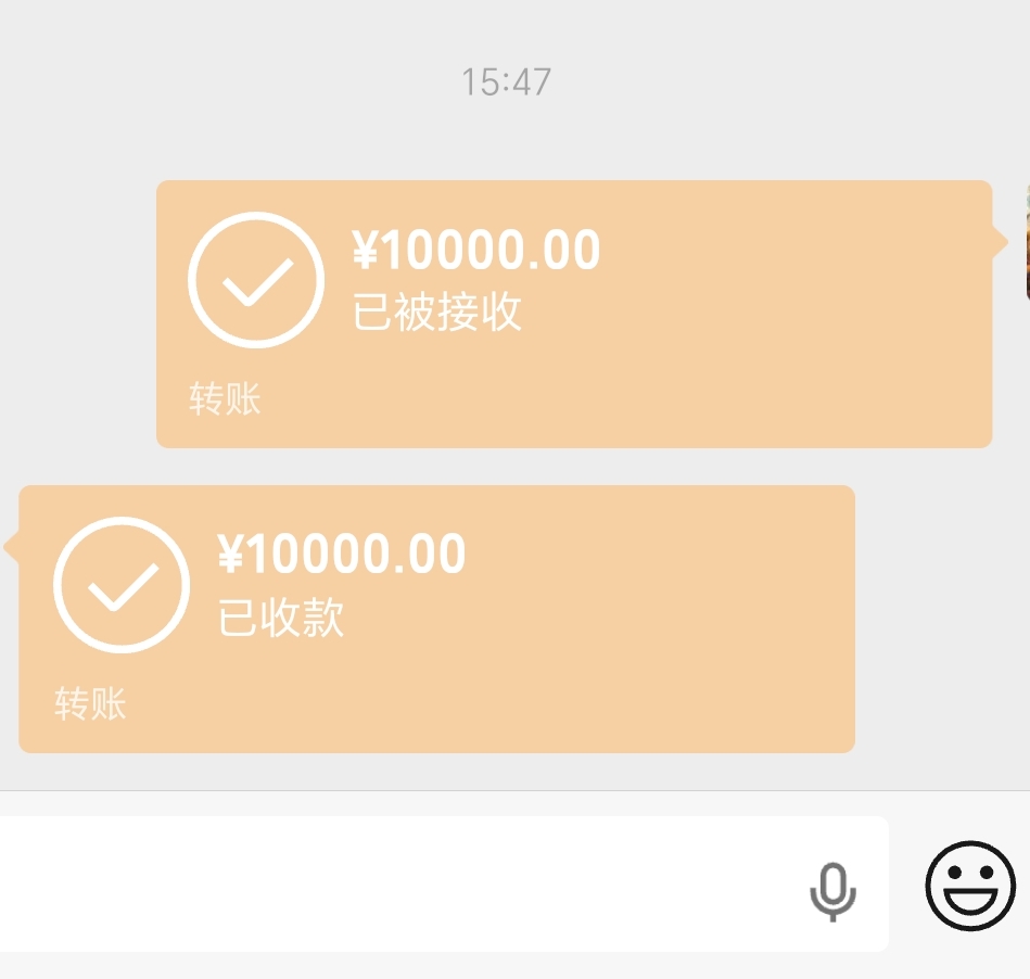 反申请，中行转账1w给2，反申请8毛


27 / 作者:雷神y / 