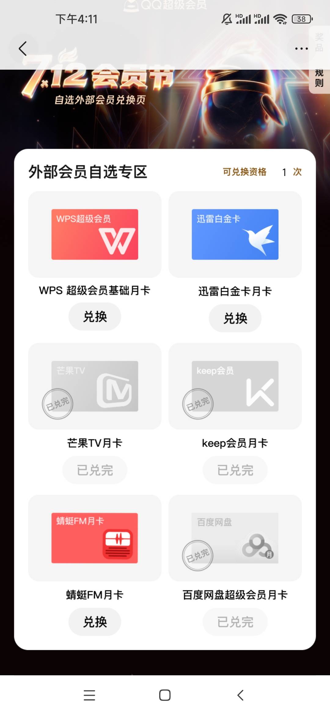 哪个值钱

50 / 作者:河南老哥x / 