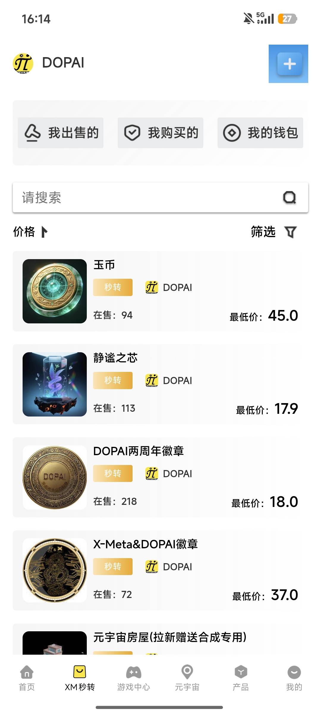 玉币最低价45了？？？

29 / 作者:Gcjk / 