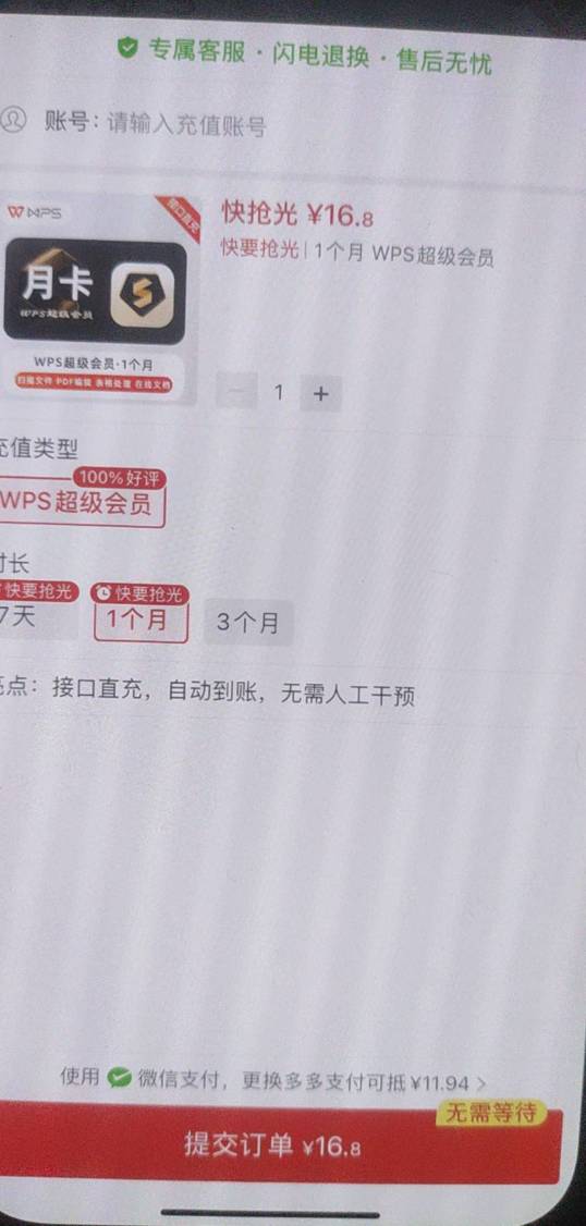老哥们太疯狂了 pdd上面都是16

50 / 作者:啦啦啦啦啦乖乖 / 
