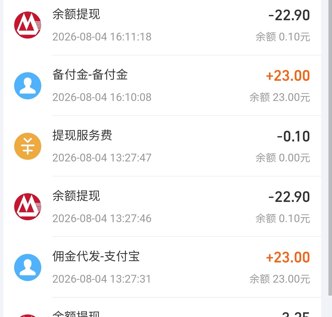 浦上云就到了3个号，第四个号同设备被检测到了


5 / 作者:本宝宝金 / 