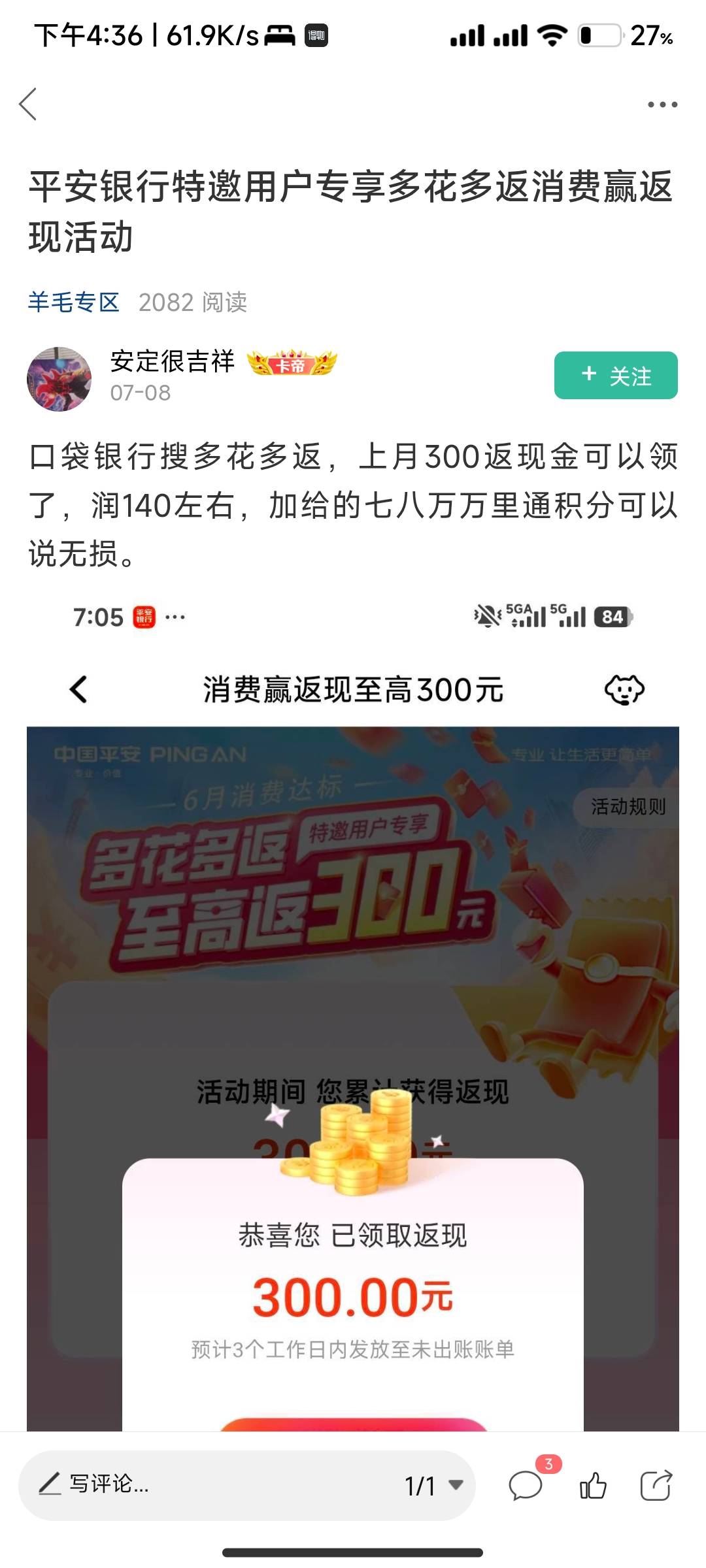 不是故事会 老哥们嘴下留情


39 / 作者:啦啦啦啦啦乖乖 / 