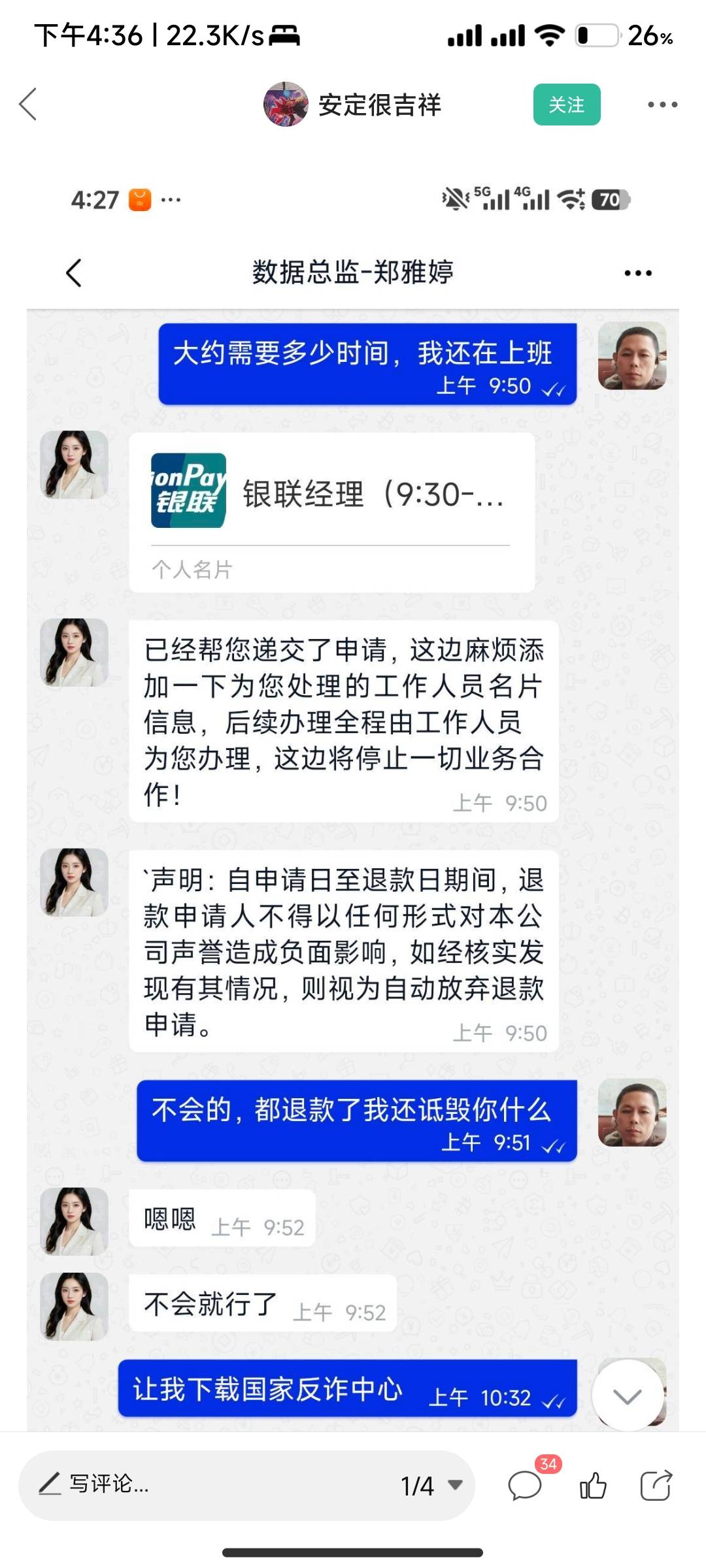 不是故事会 老哥们嘴下留情


41 / 作者:啦啦啦啦啦乖乖 / 